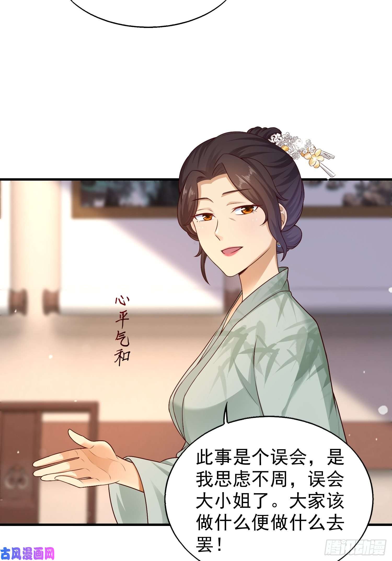 这个王爷他克妻，得盘!002命定之人