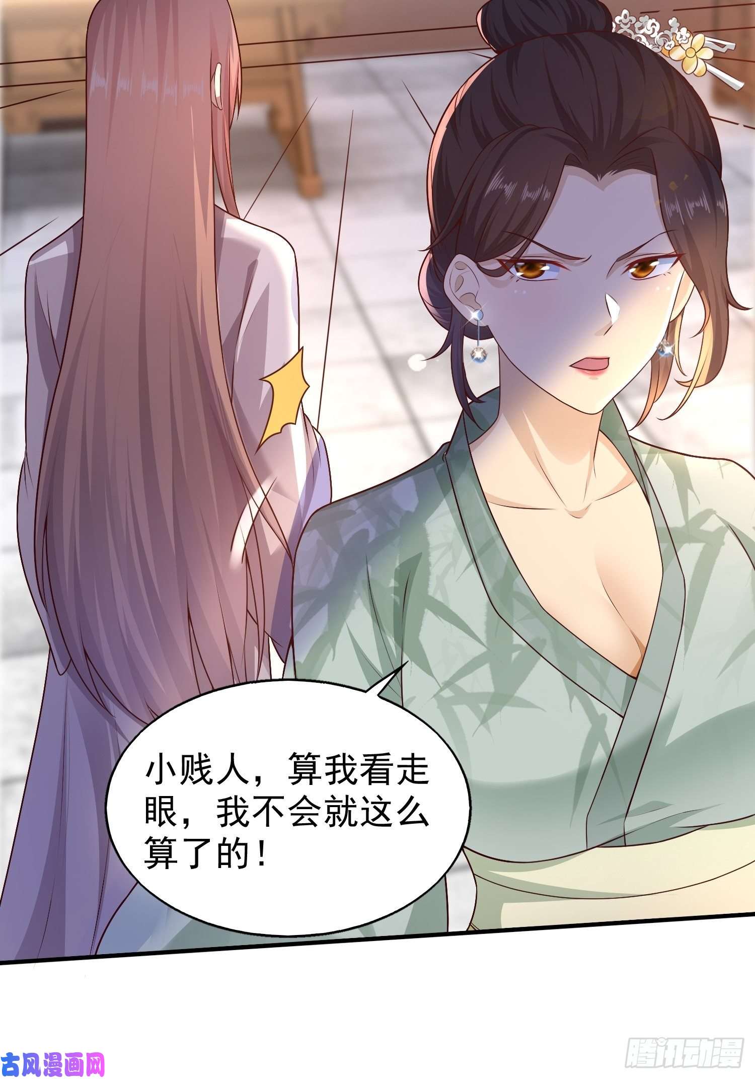 这个王爷他克妻，得盘!002命定之人
