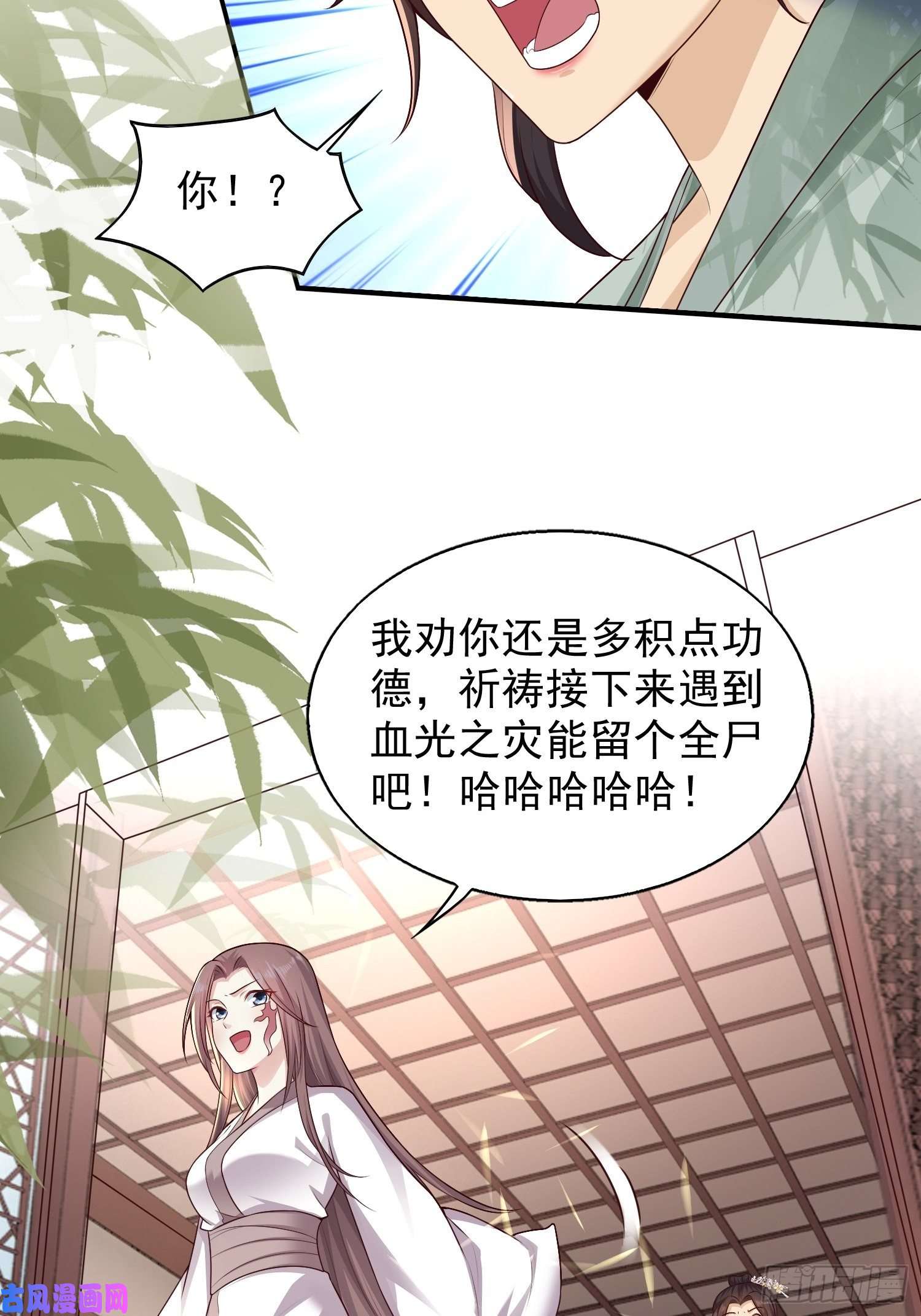 这个王爷他克妻，得盘!002命定之人