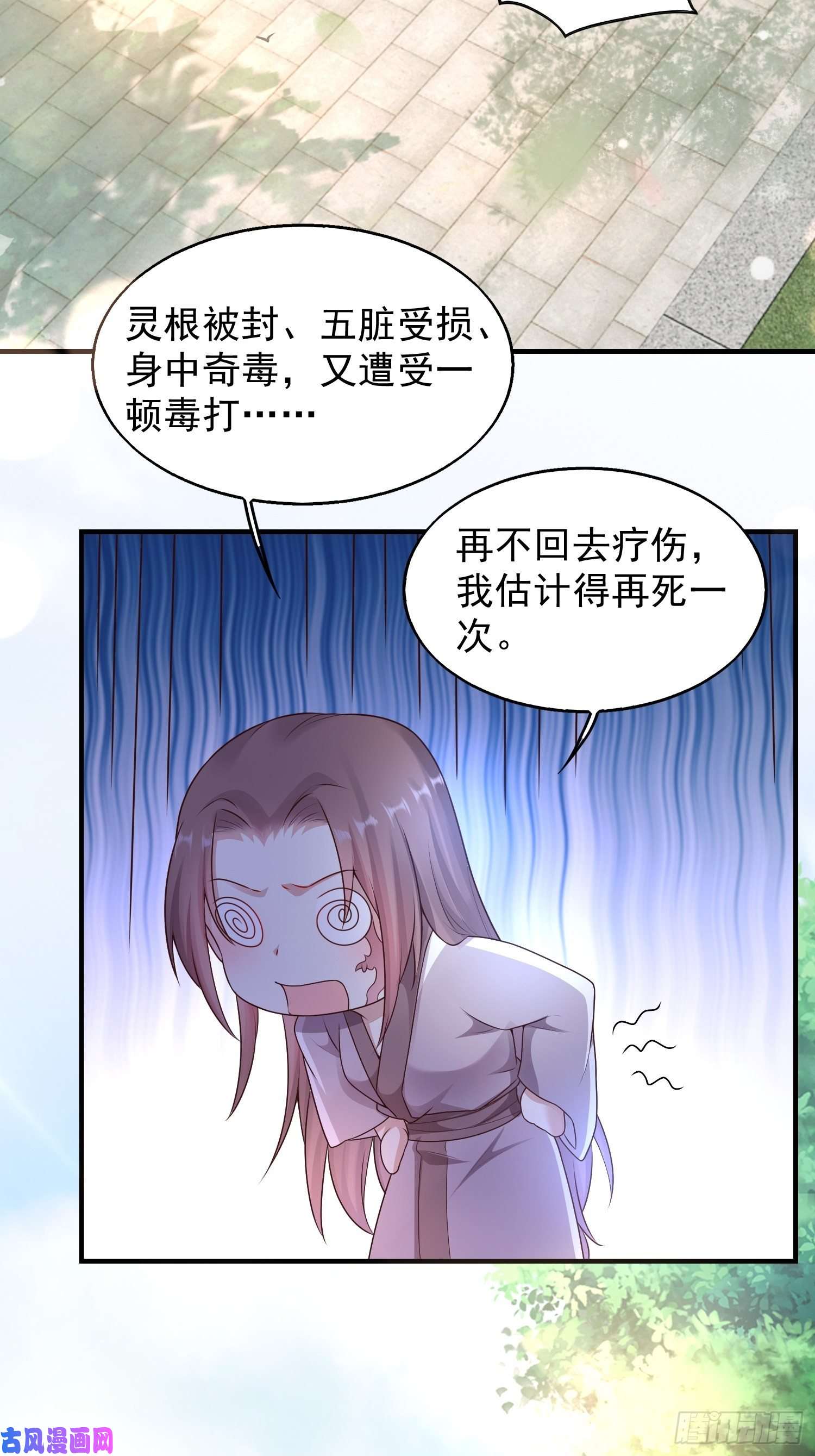 这个王爷他克妻，得盘!002命定之人