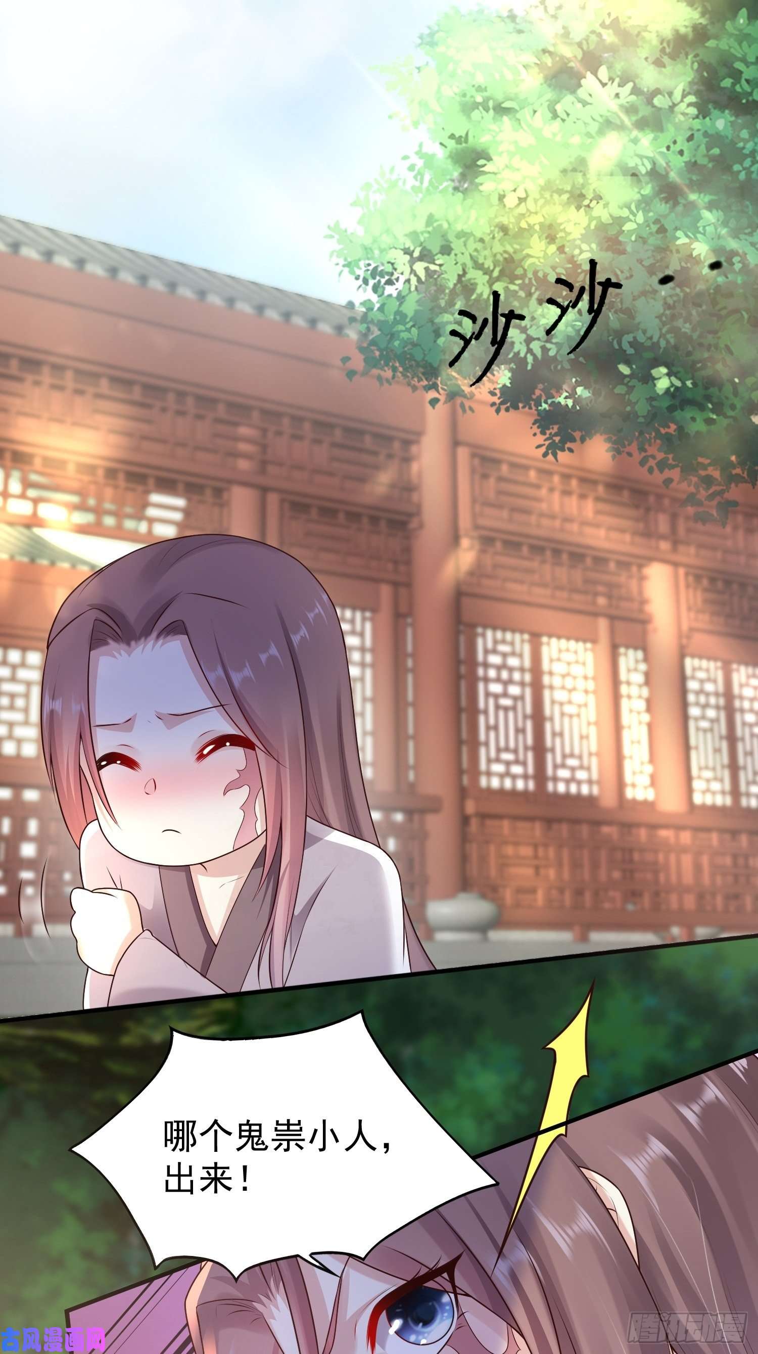 这个王爷他克妻，得盘!002命定之人