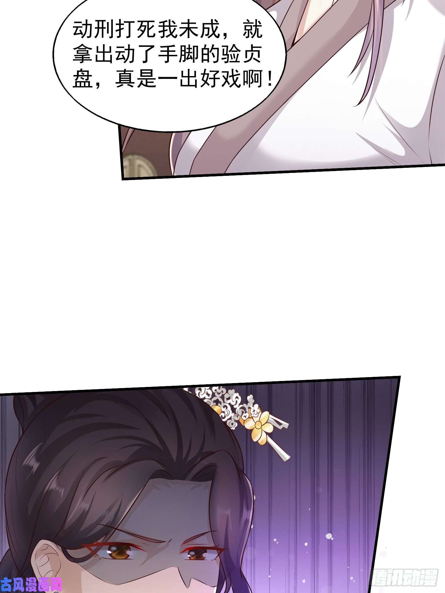 这个王爷他克妻，得盘!002命定之人