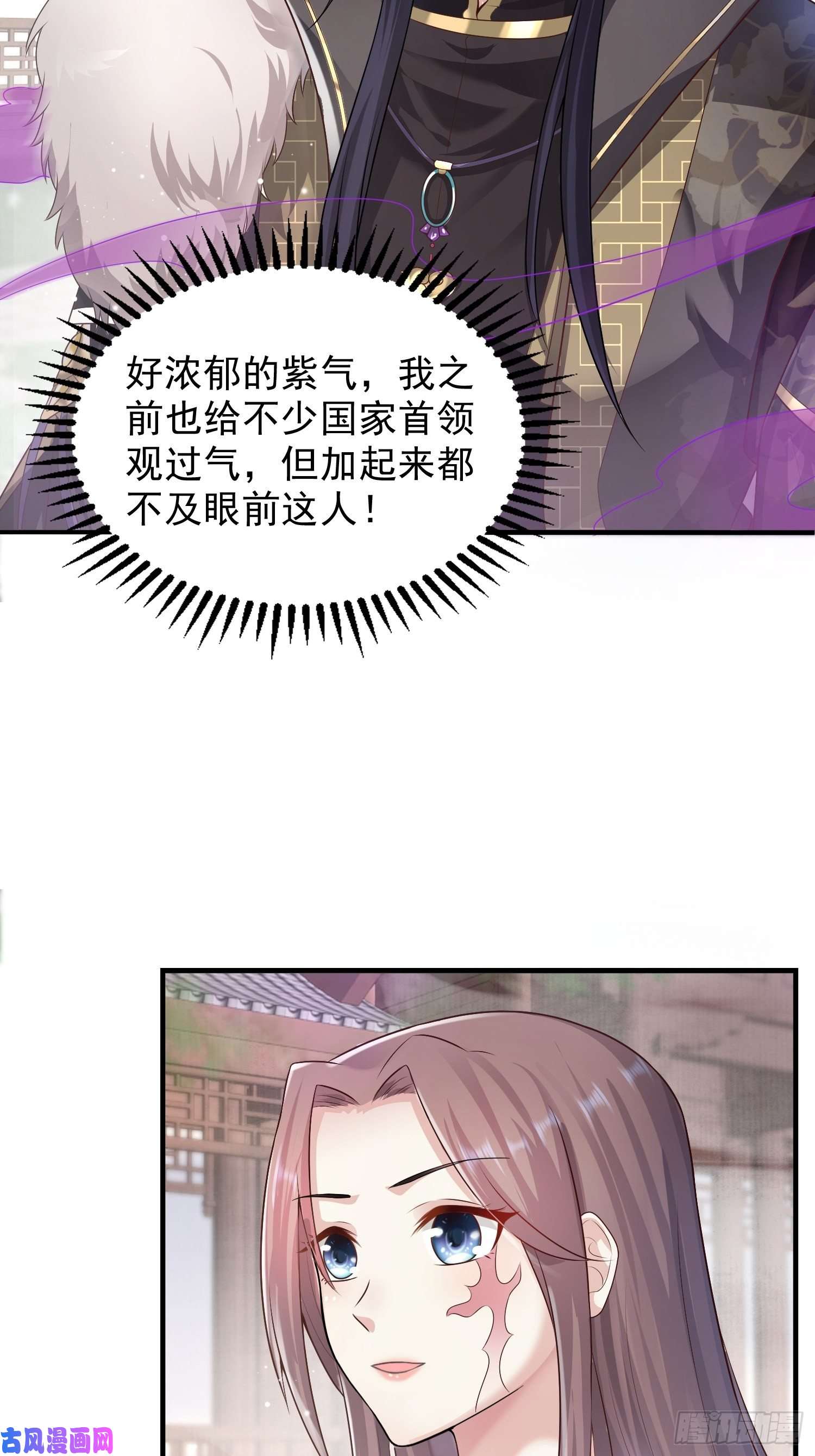 这个王爷他克妻，得盘!002命定之人