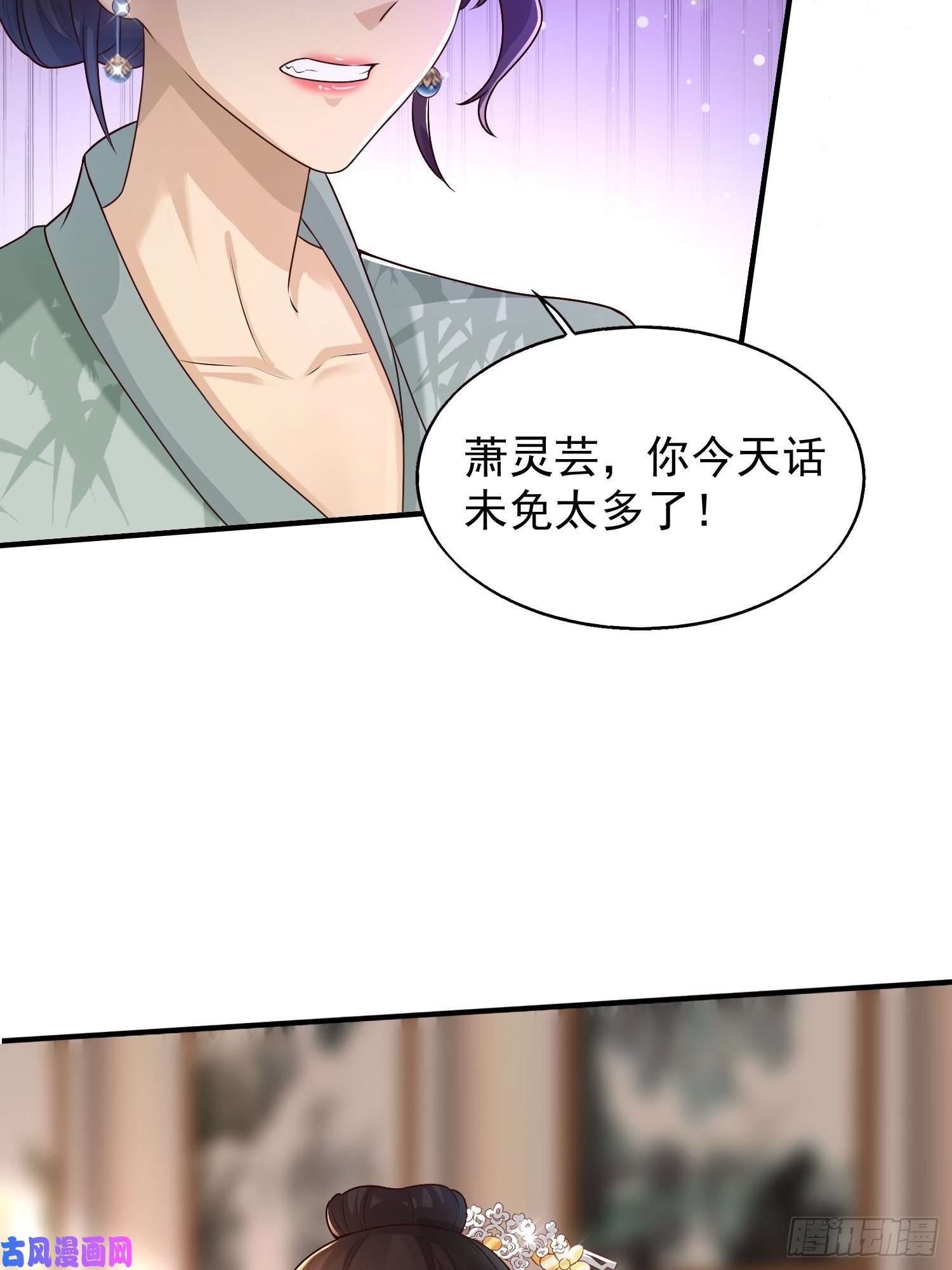 这个王爷他克妻，得盘!002命定之人