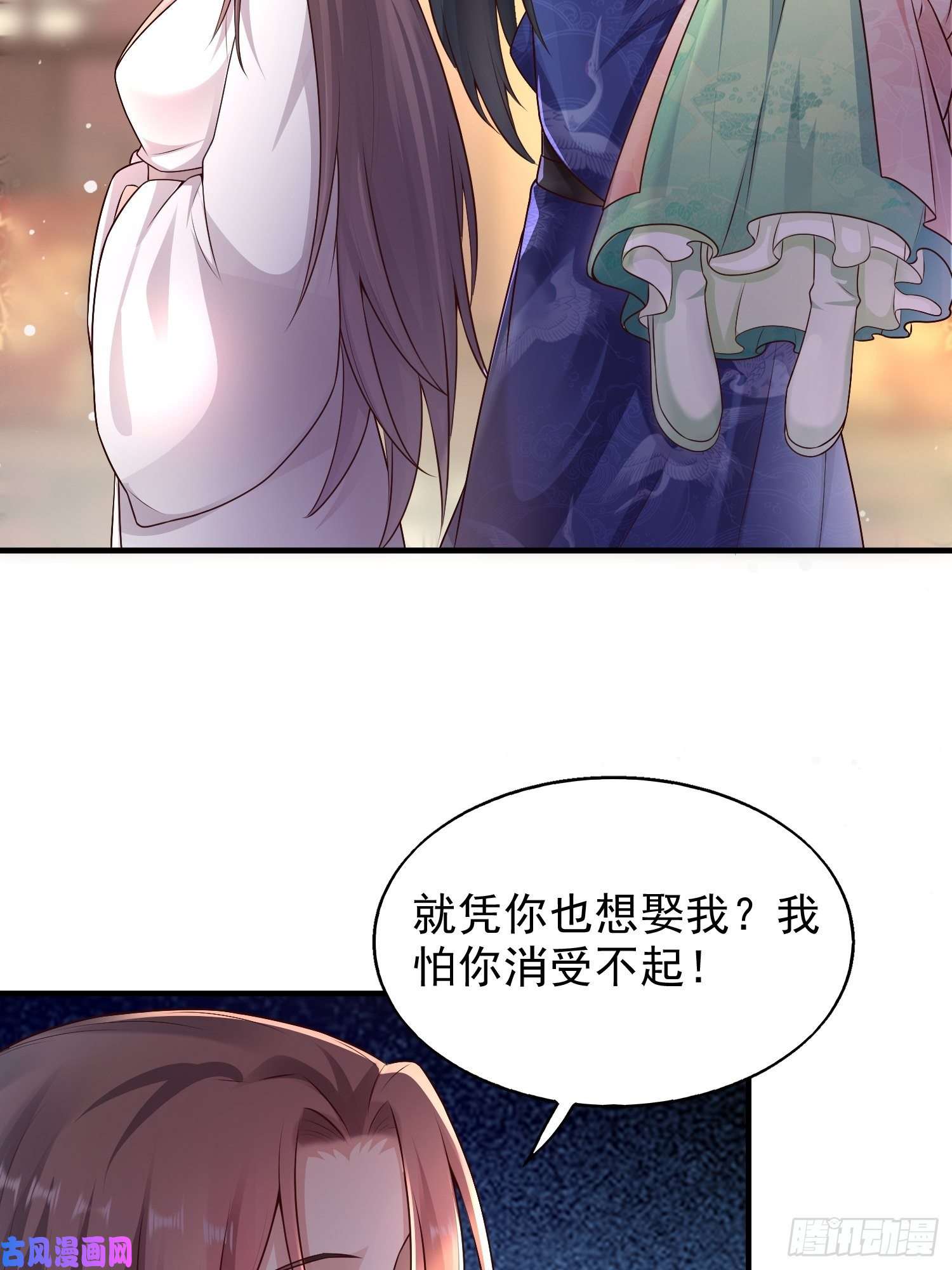 这个王爷他克妻，得盘!002命定之人