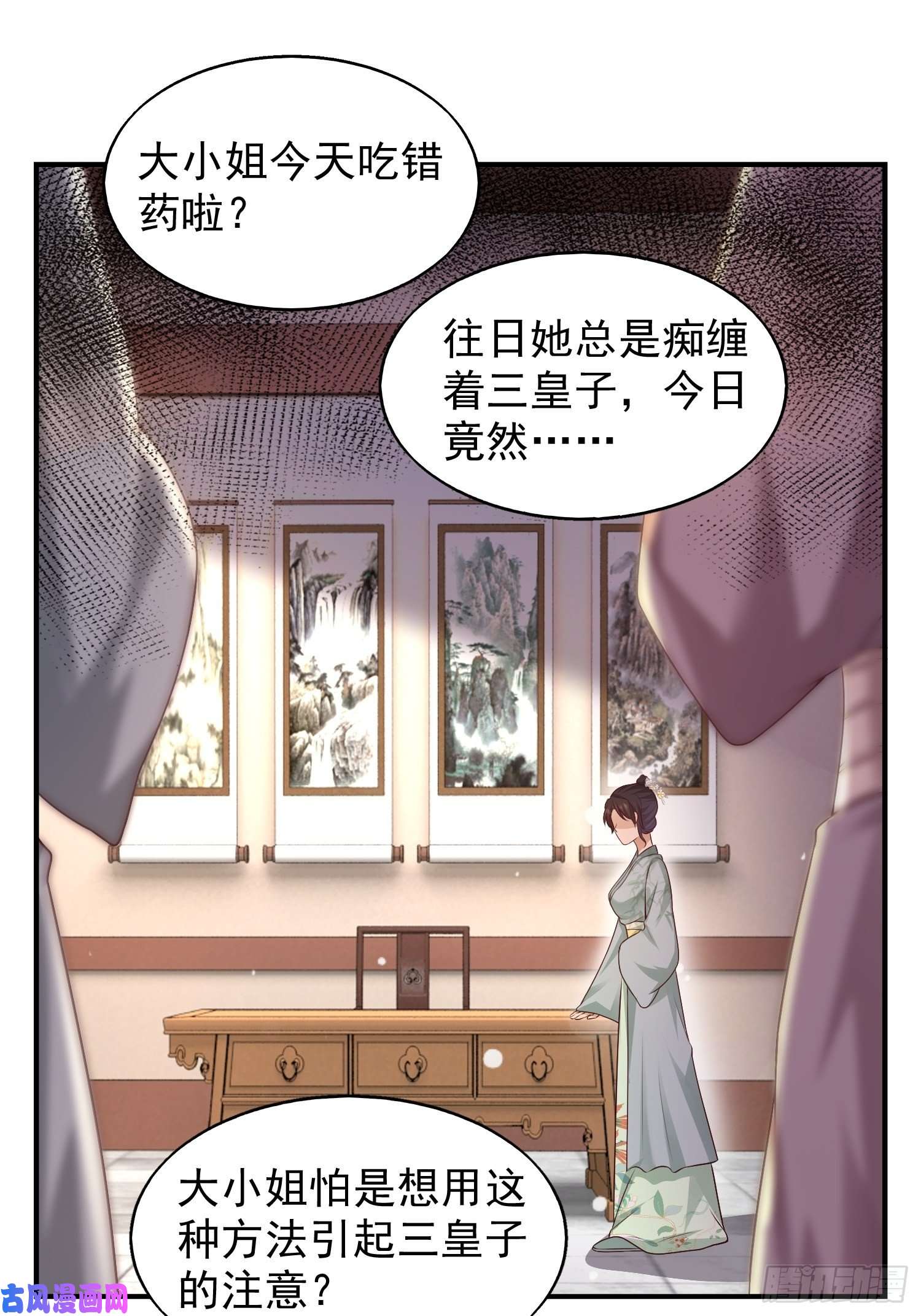 这个王爷他克妻，得盘!002命定之人