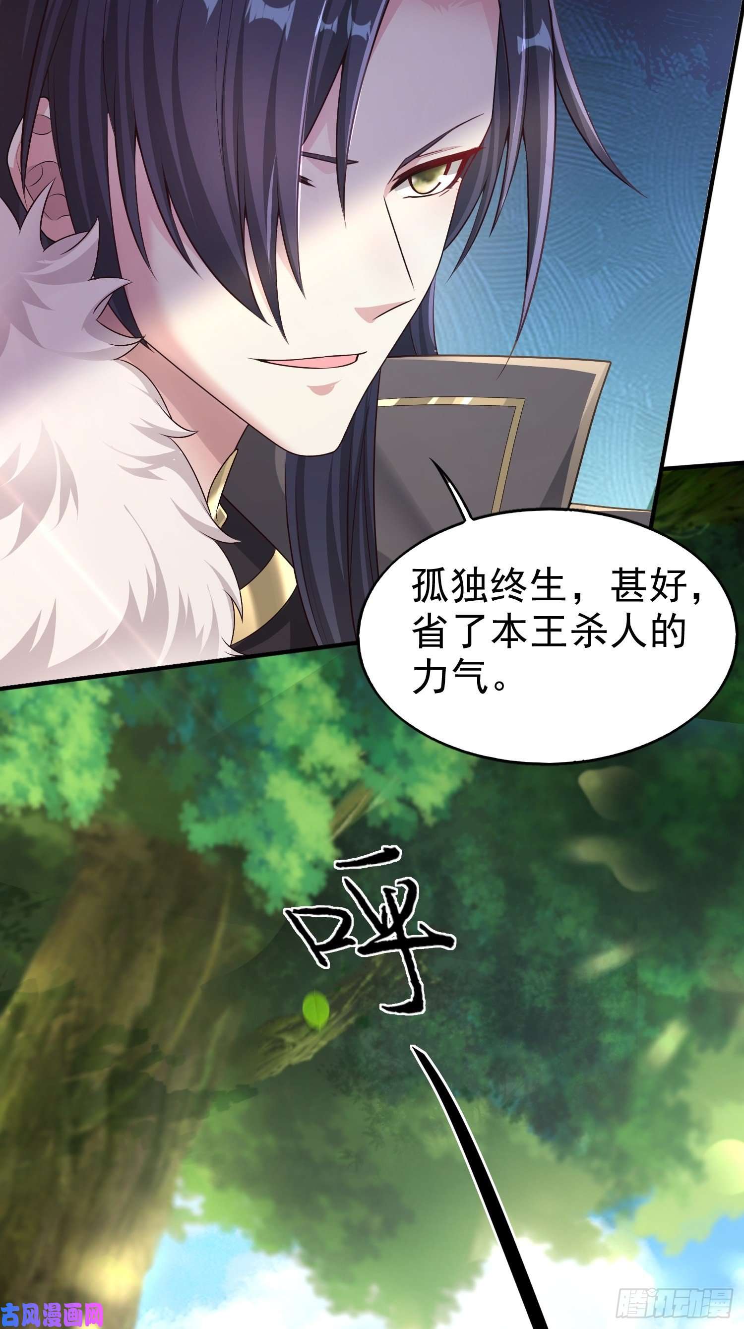 这个王爷他克妻，得盘!003天煞孤星