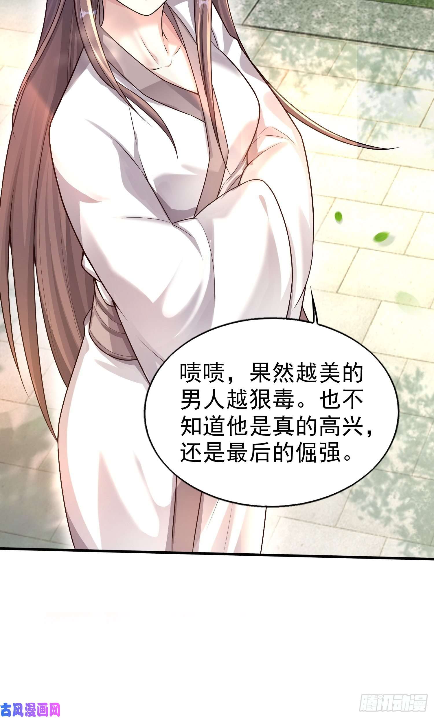 这个王爷他克妻，得盘!003天煞孤星