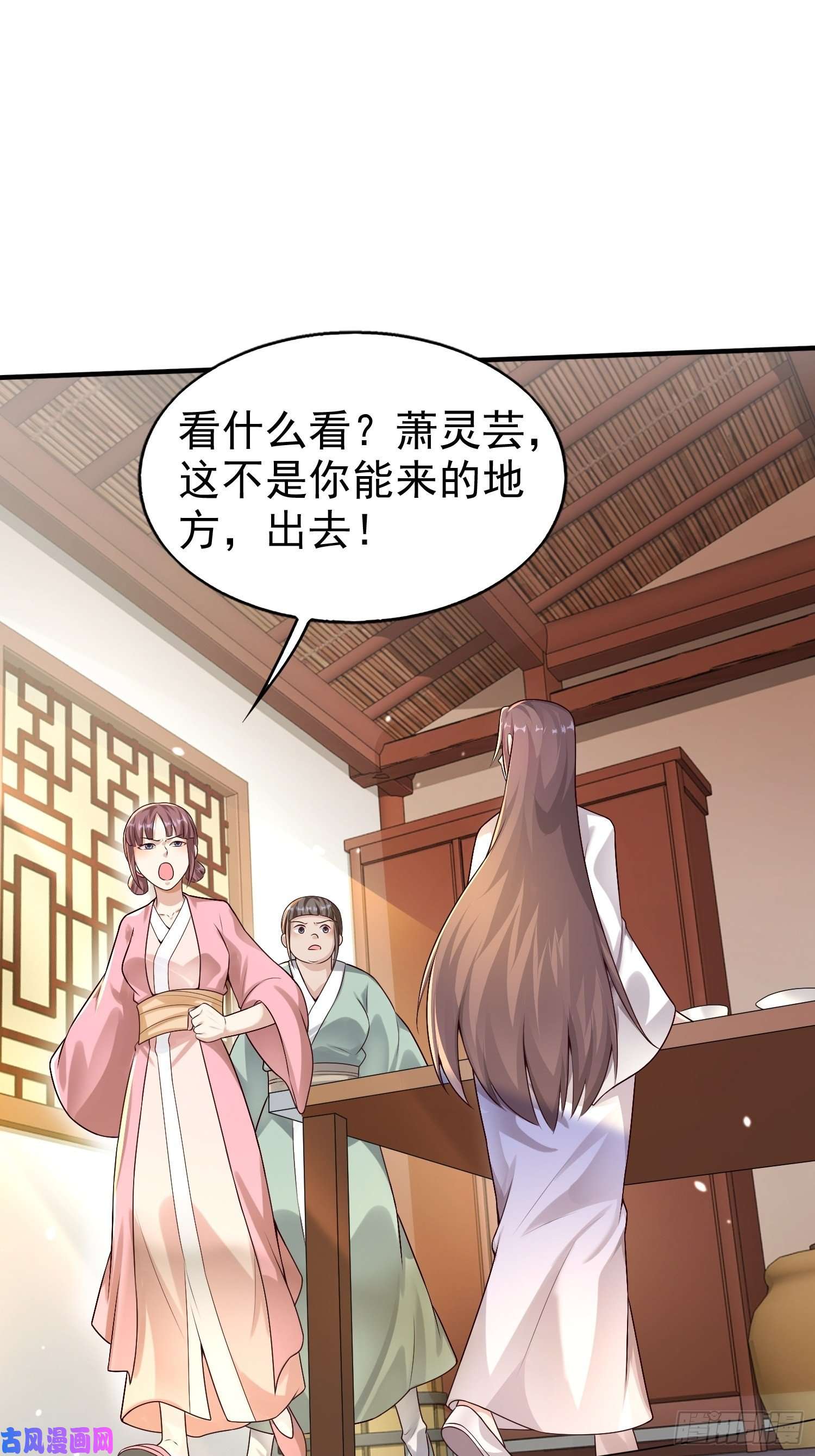 这个王爷他克妻，得盘!003天煞孤星
