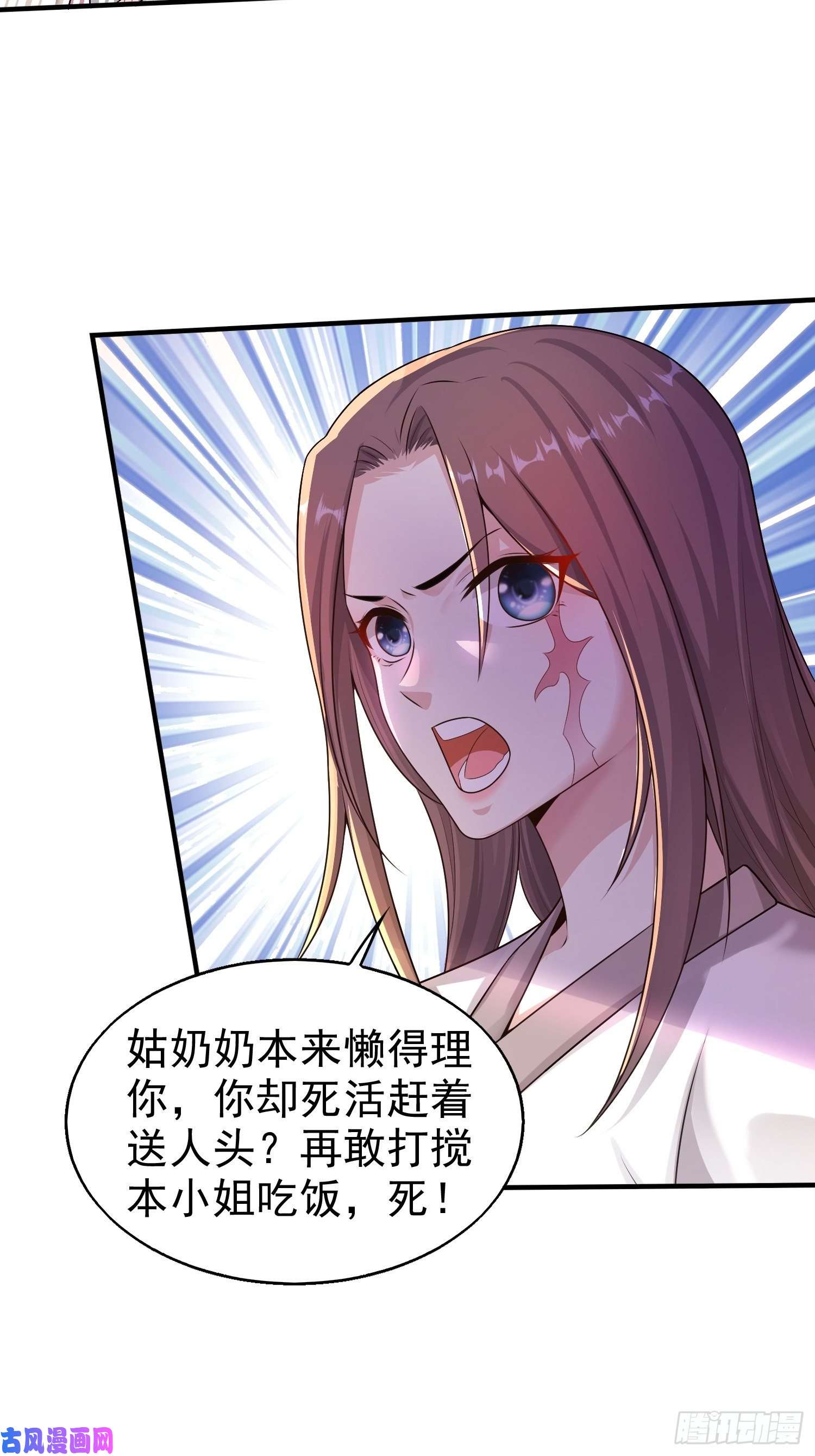 这个王爷他克妻，得盘!003天煞孤星