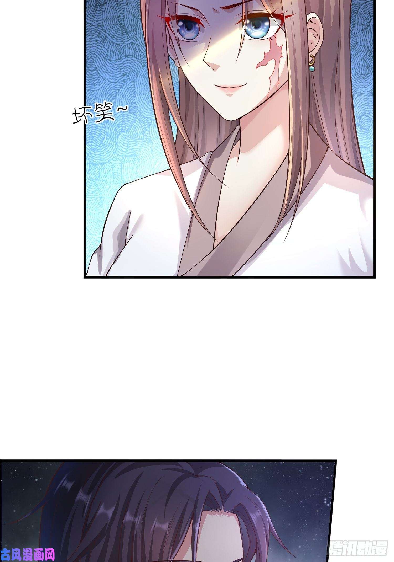 这个王爷他克妻，得盘!003天煞孤星