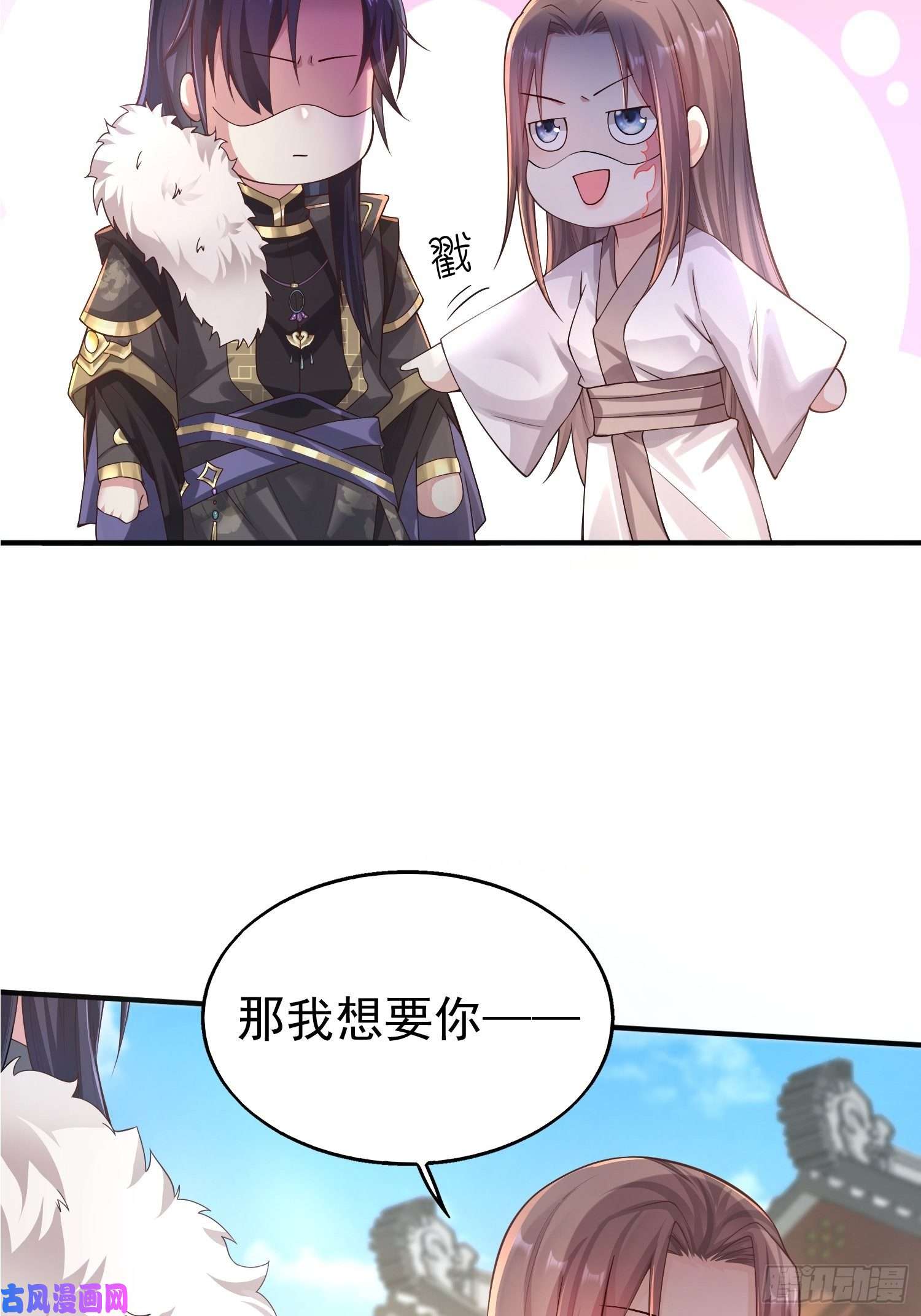 这个王爷他克妻，得盘!003天煞孤星