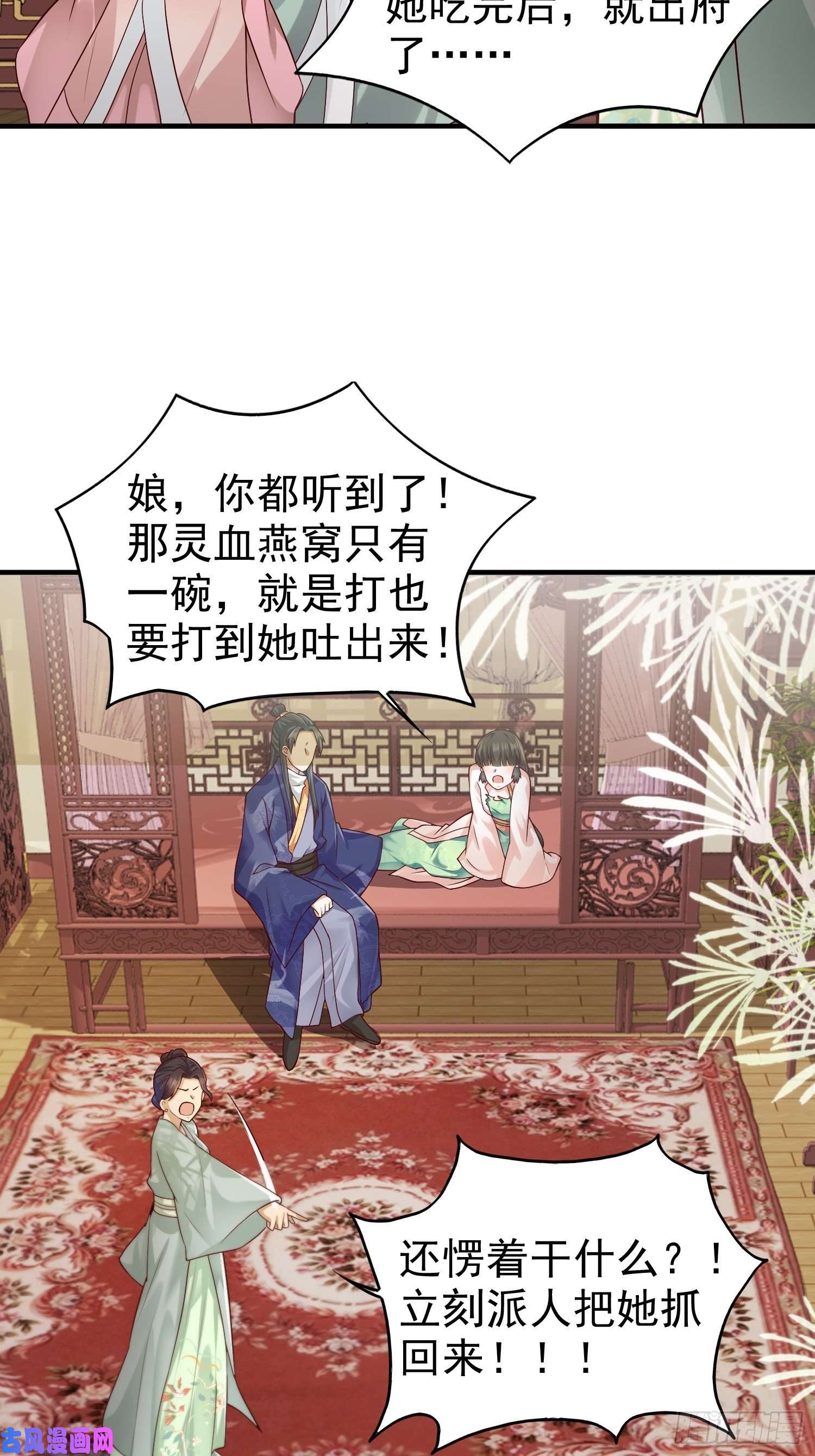 这个王爷他克妻，得盘!004邪祟之气