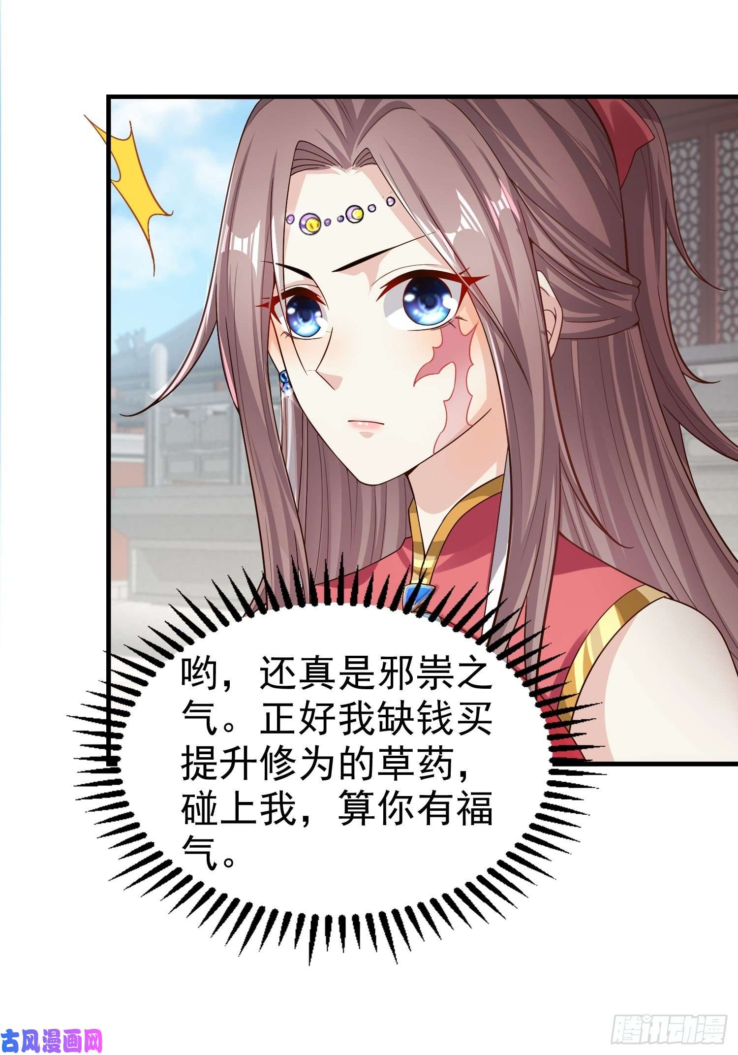 这个王爷他克妻，得盘!004邪祟之气