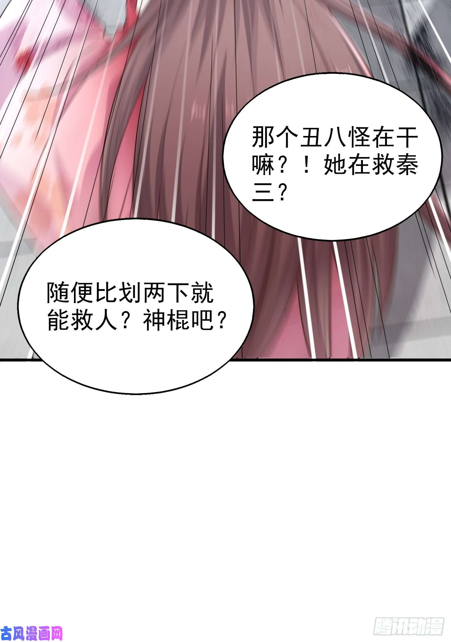 这个王爷他克妻，得盘!004邪祟之气