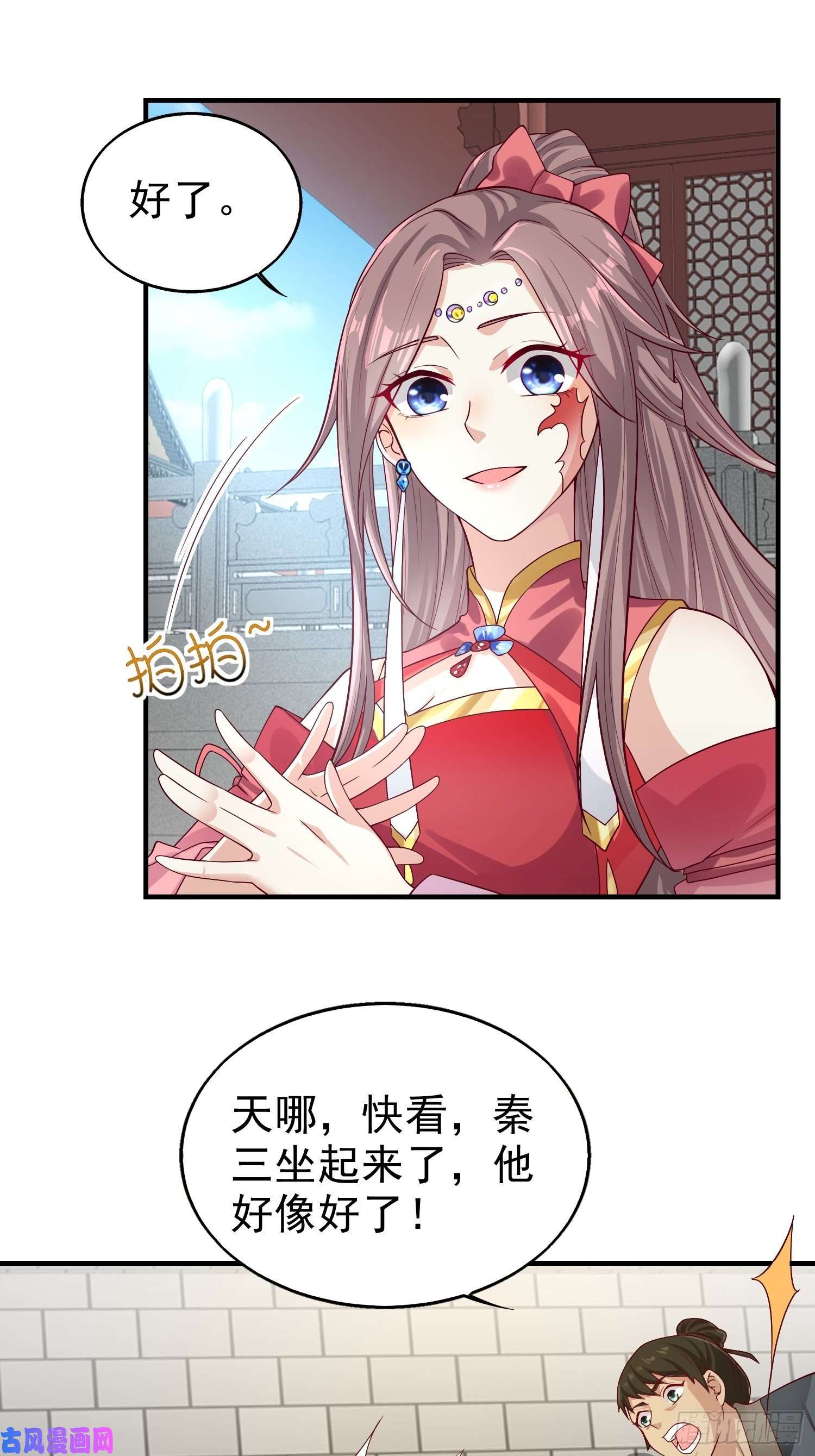 这个王爷他克妻，得盘!004邪祟之气