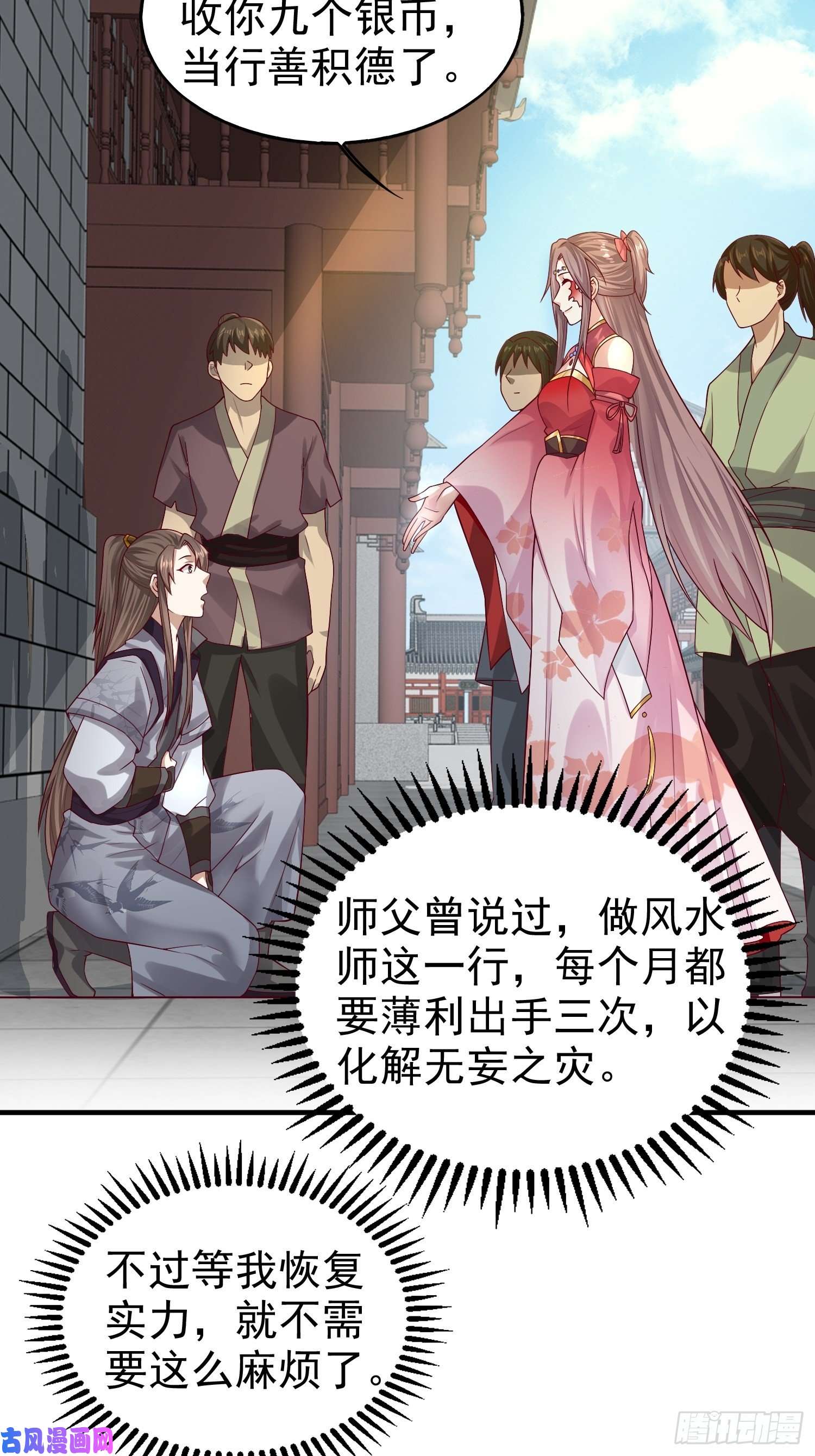 这个王爷他克妻，得盘!004邪祟之气