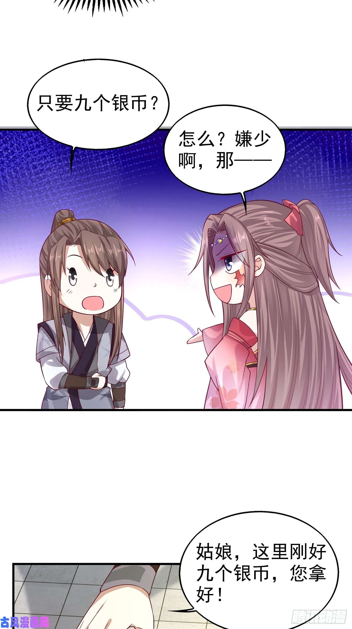 这个王爷他克妻，得盘!004邪祟之气