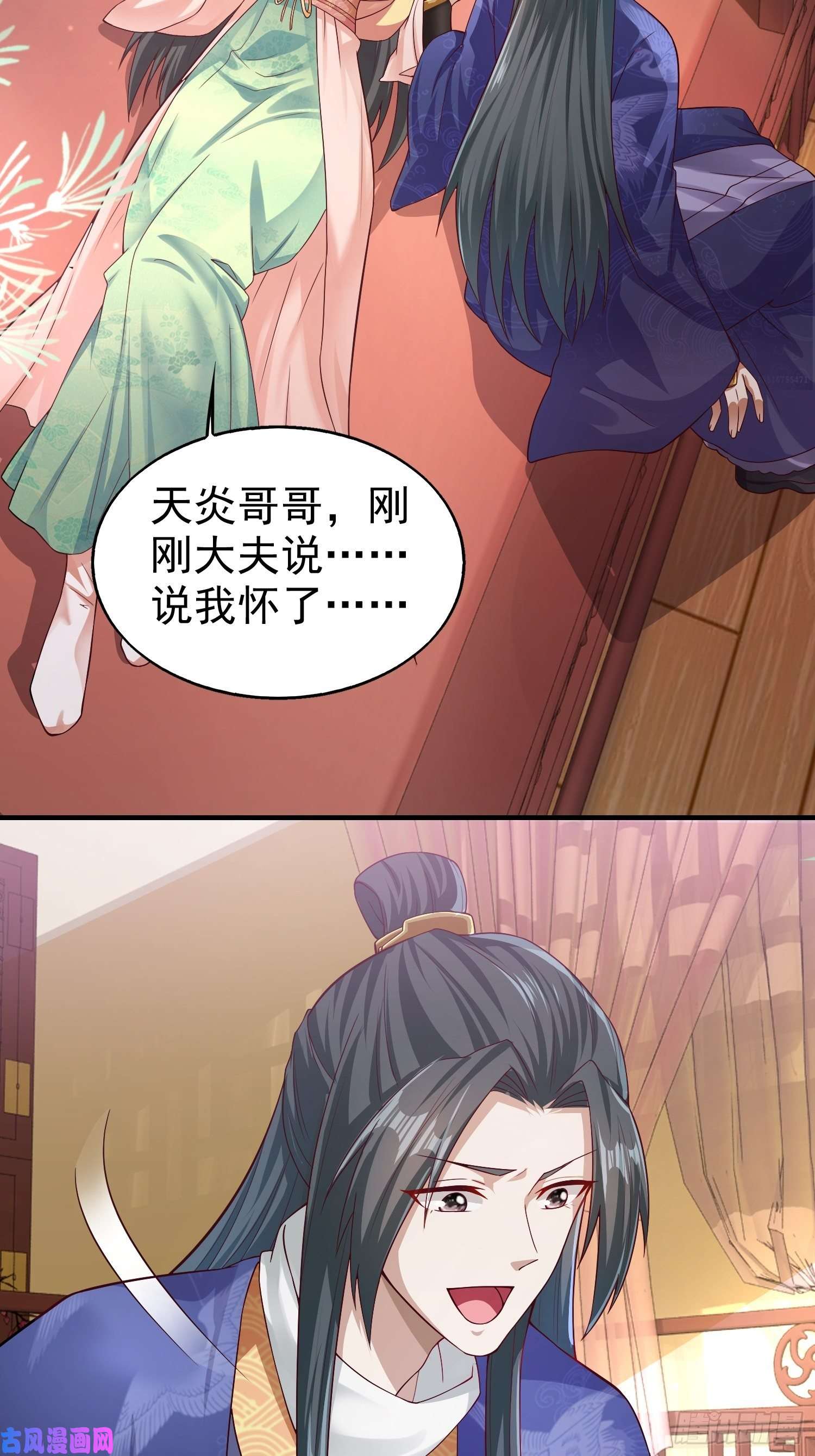 这个王爷他克妻，得盘!004邪祟之气