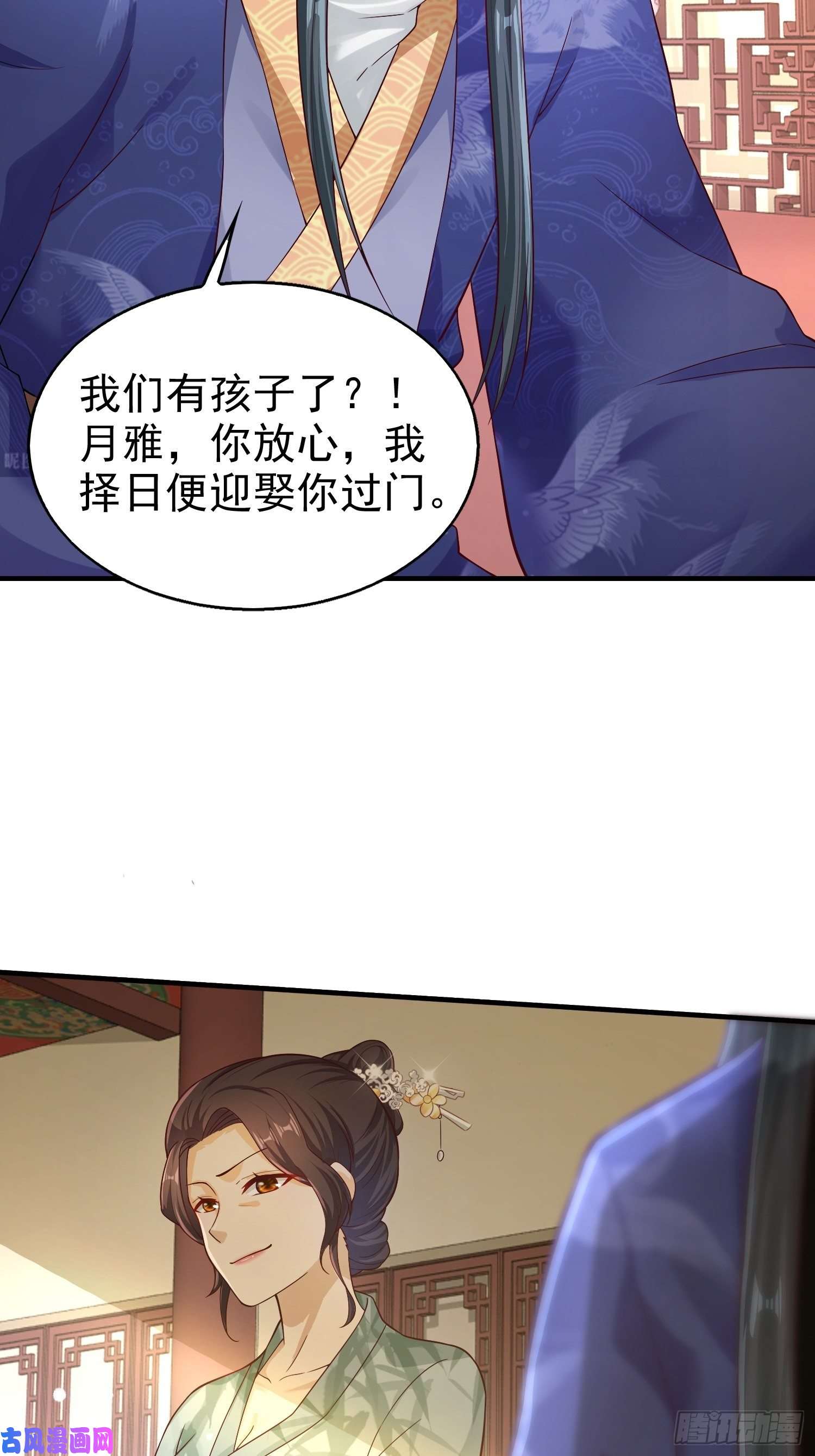 这个王爷他克妻，得盘!004邪祟之气