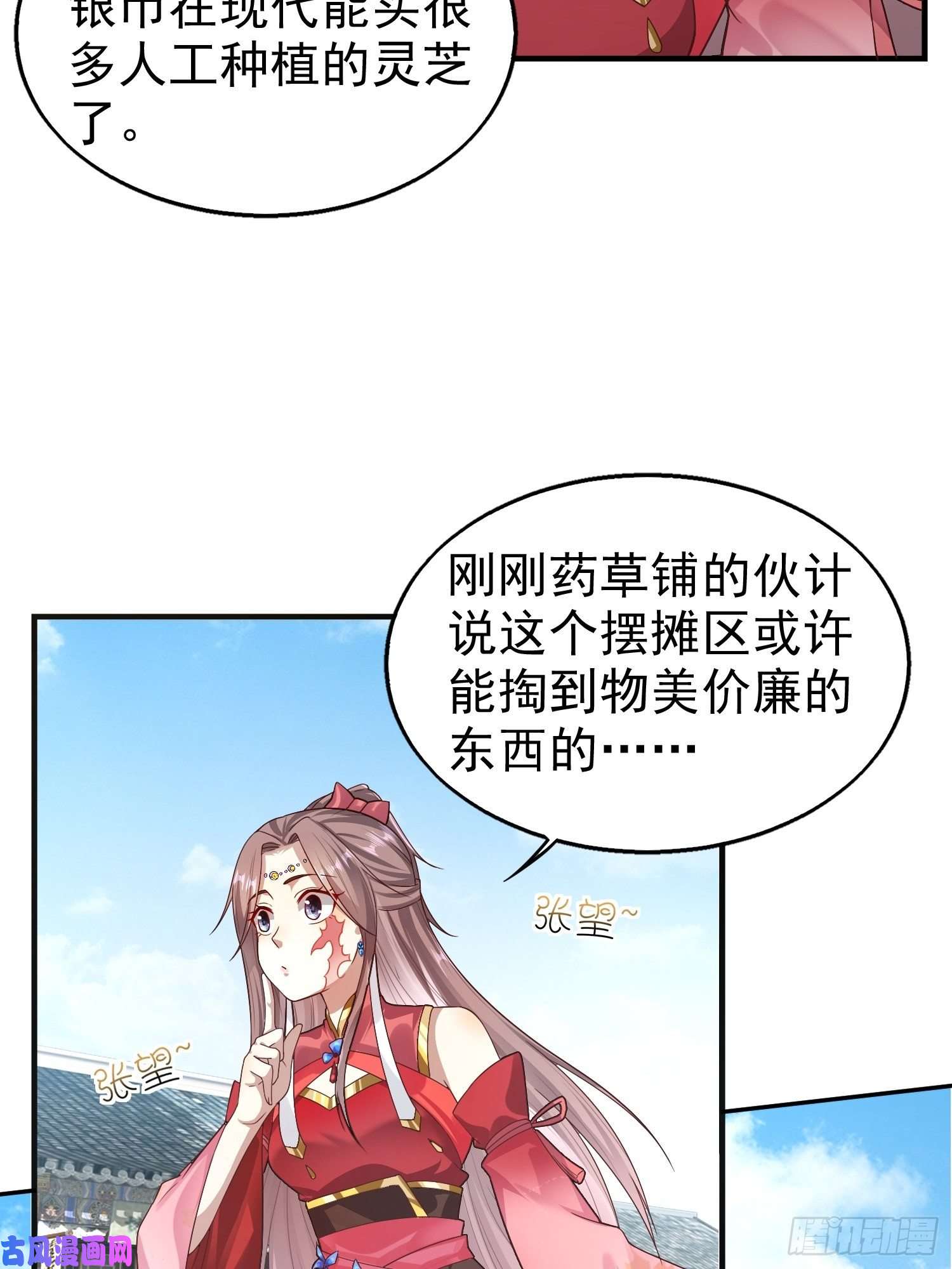 这个王爷他克妻，得盘!005相似的脸