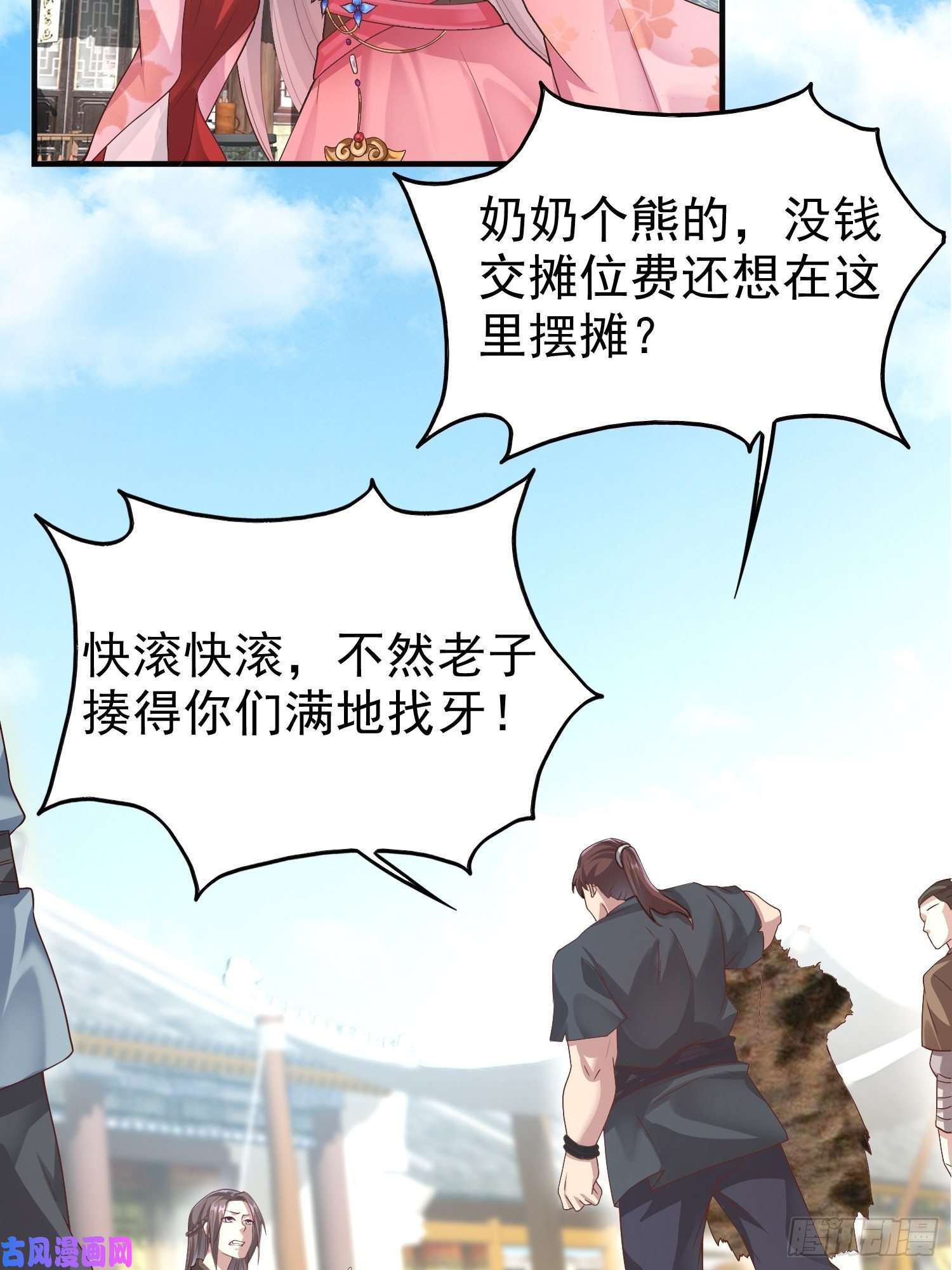这个王爷他克妻，得盘!005相似的脸