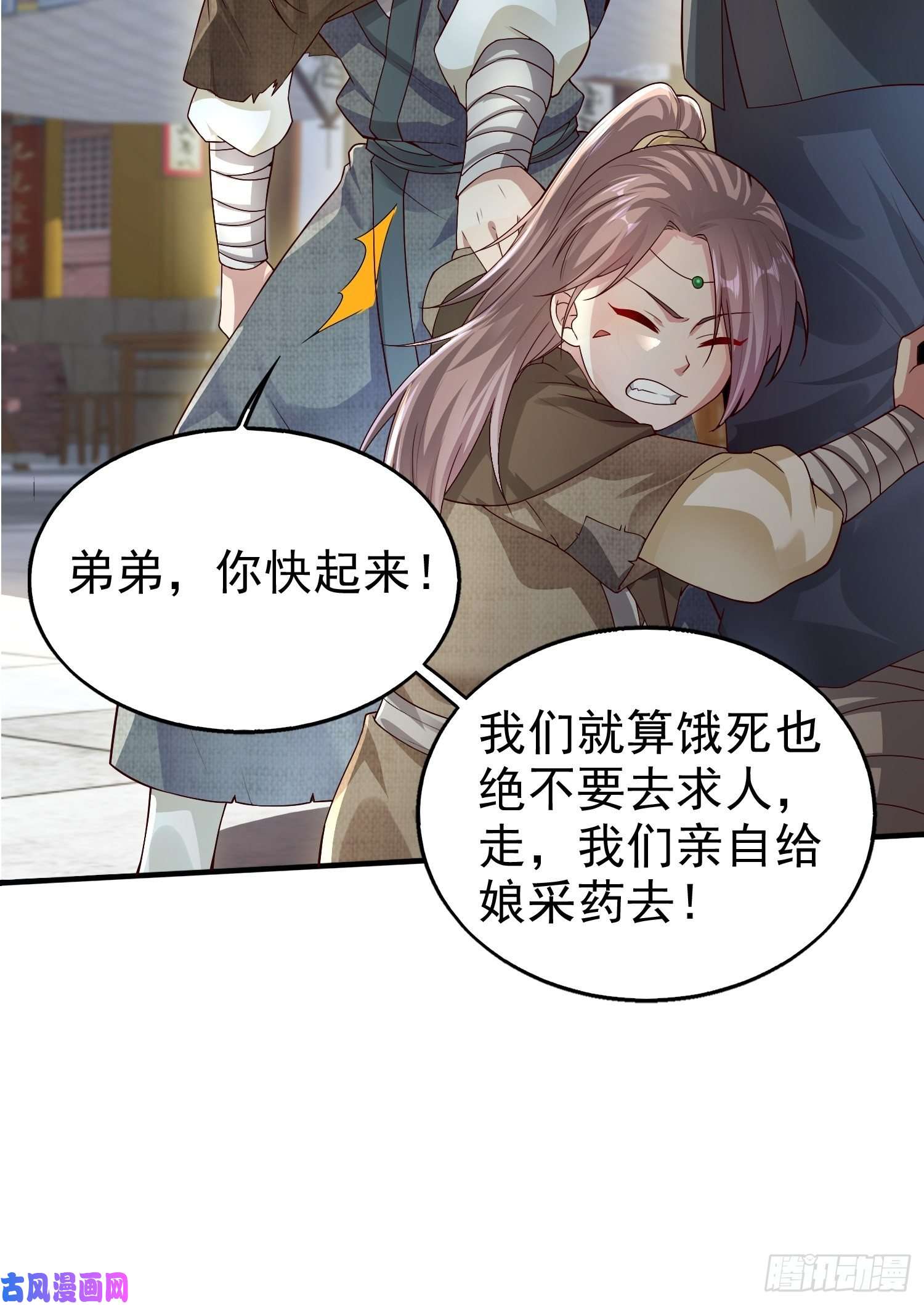 这个王爷他克妻，得盘!005相似的脸