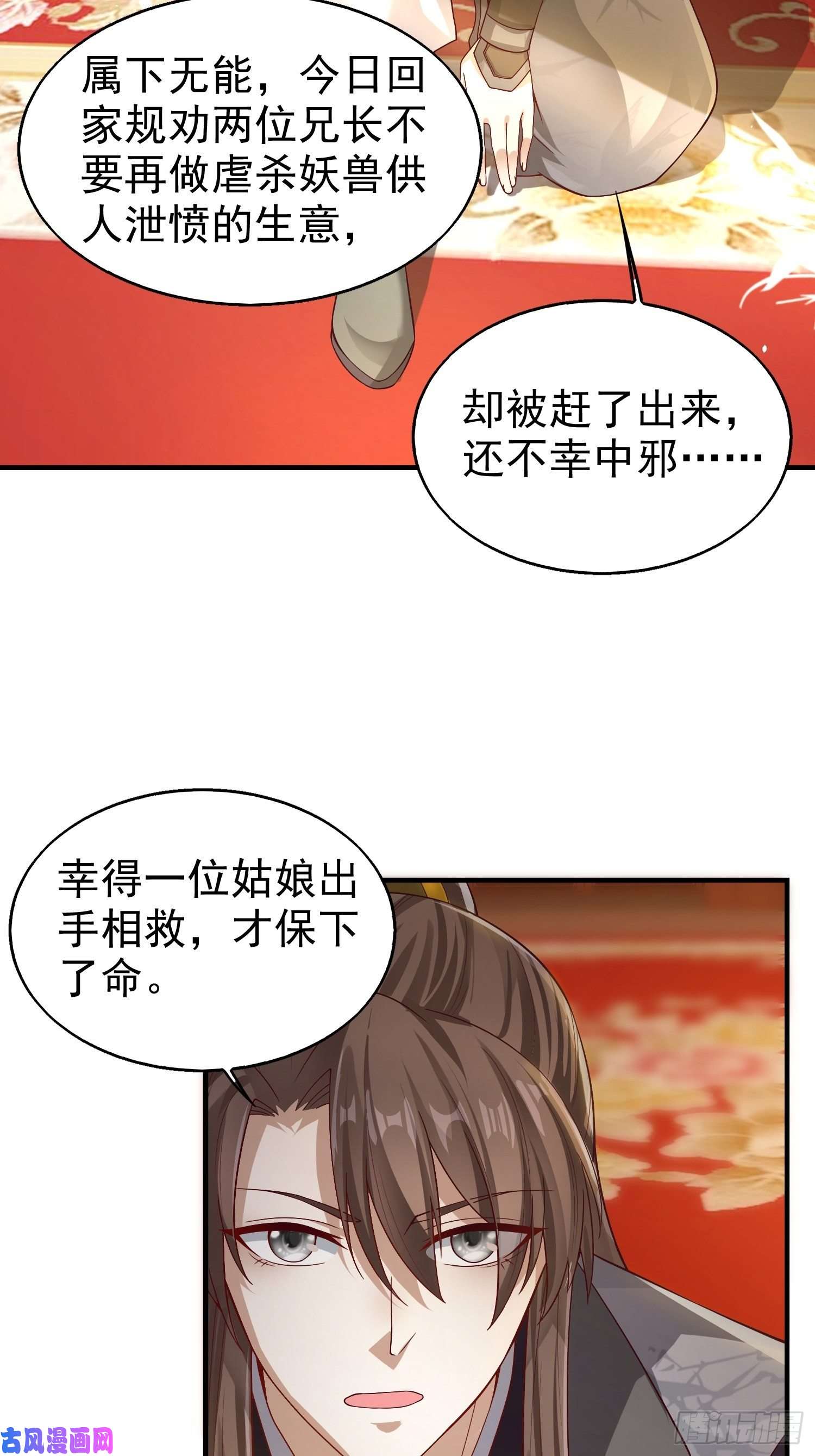 这个王爷他克妻，得盘!005相似的脸