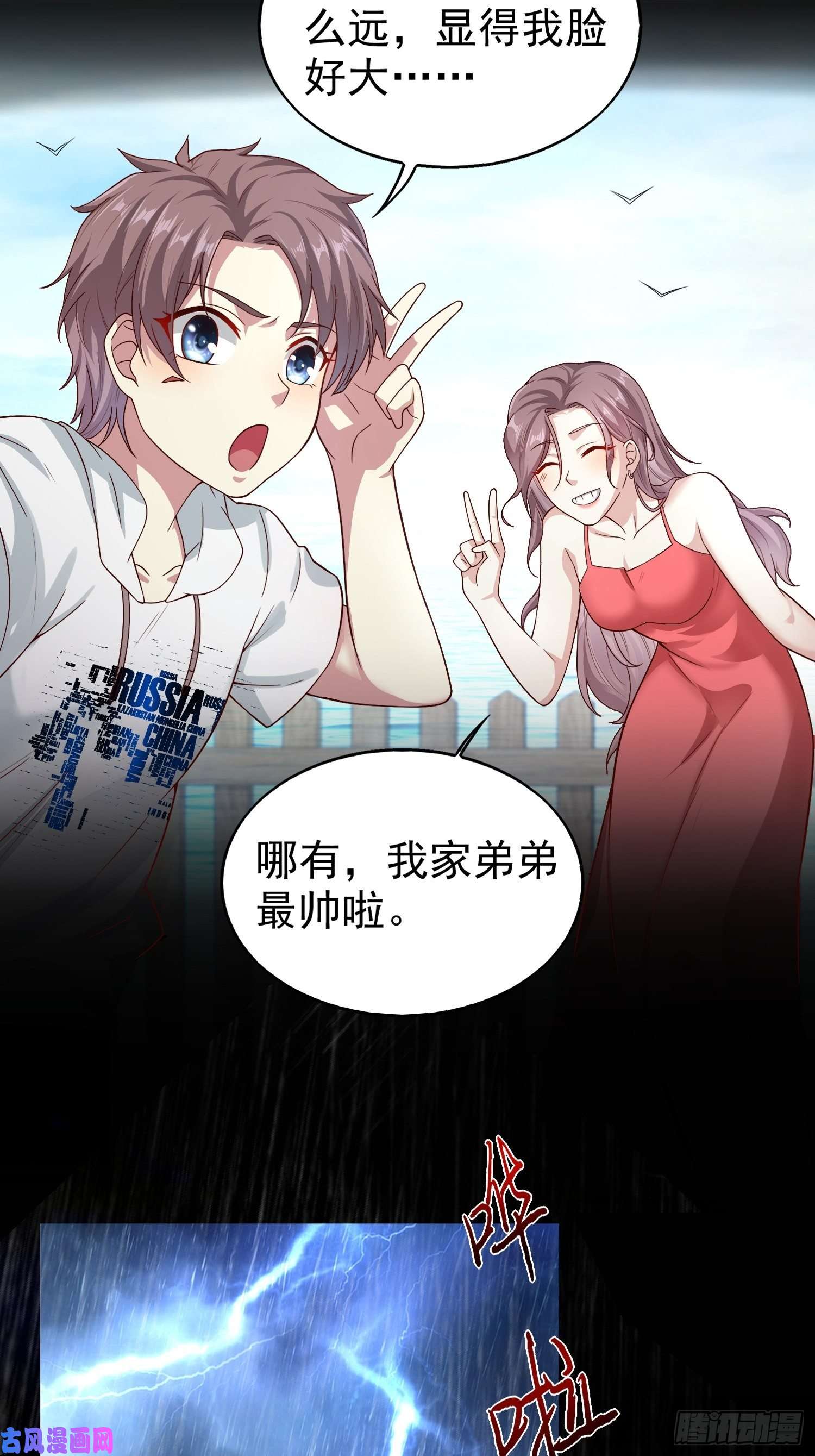 这个王爷他克妻，得盘!005相似的脸