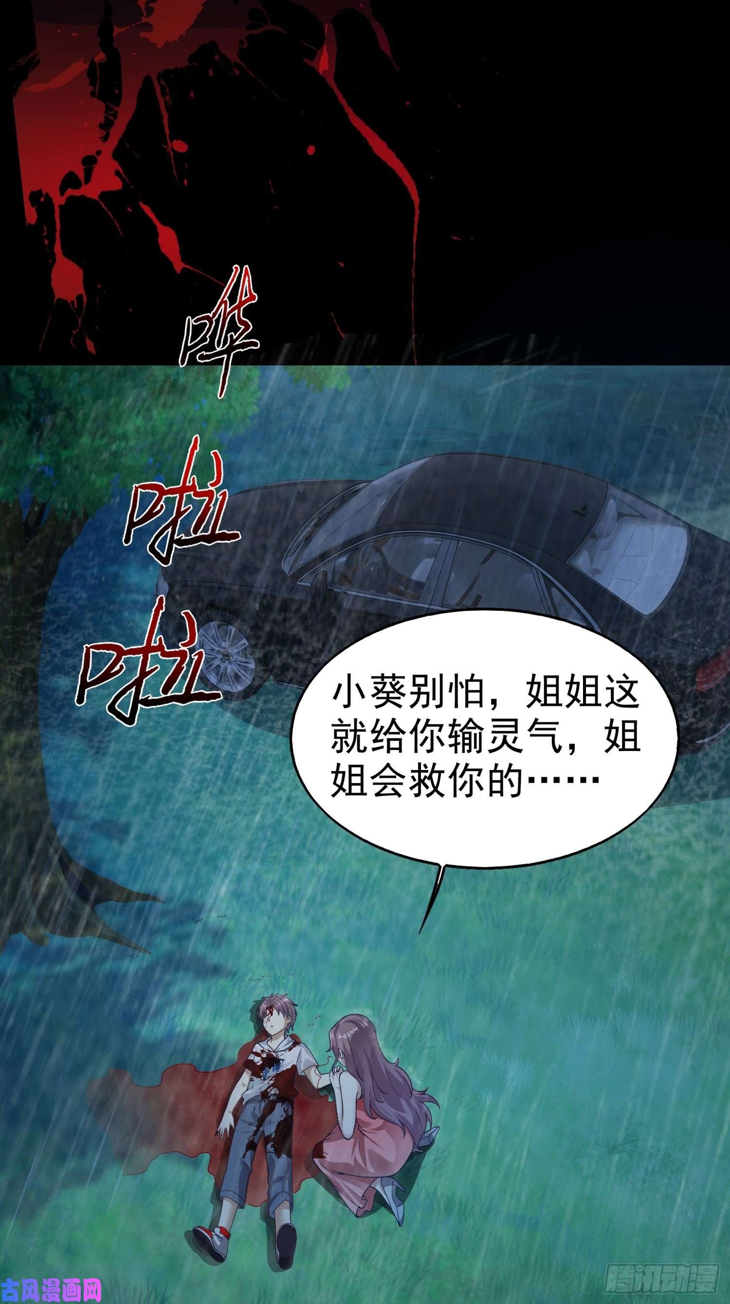 这个王爷他克妻，得盘!005相似的脸
