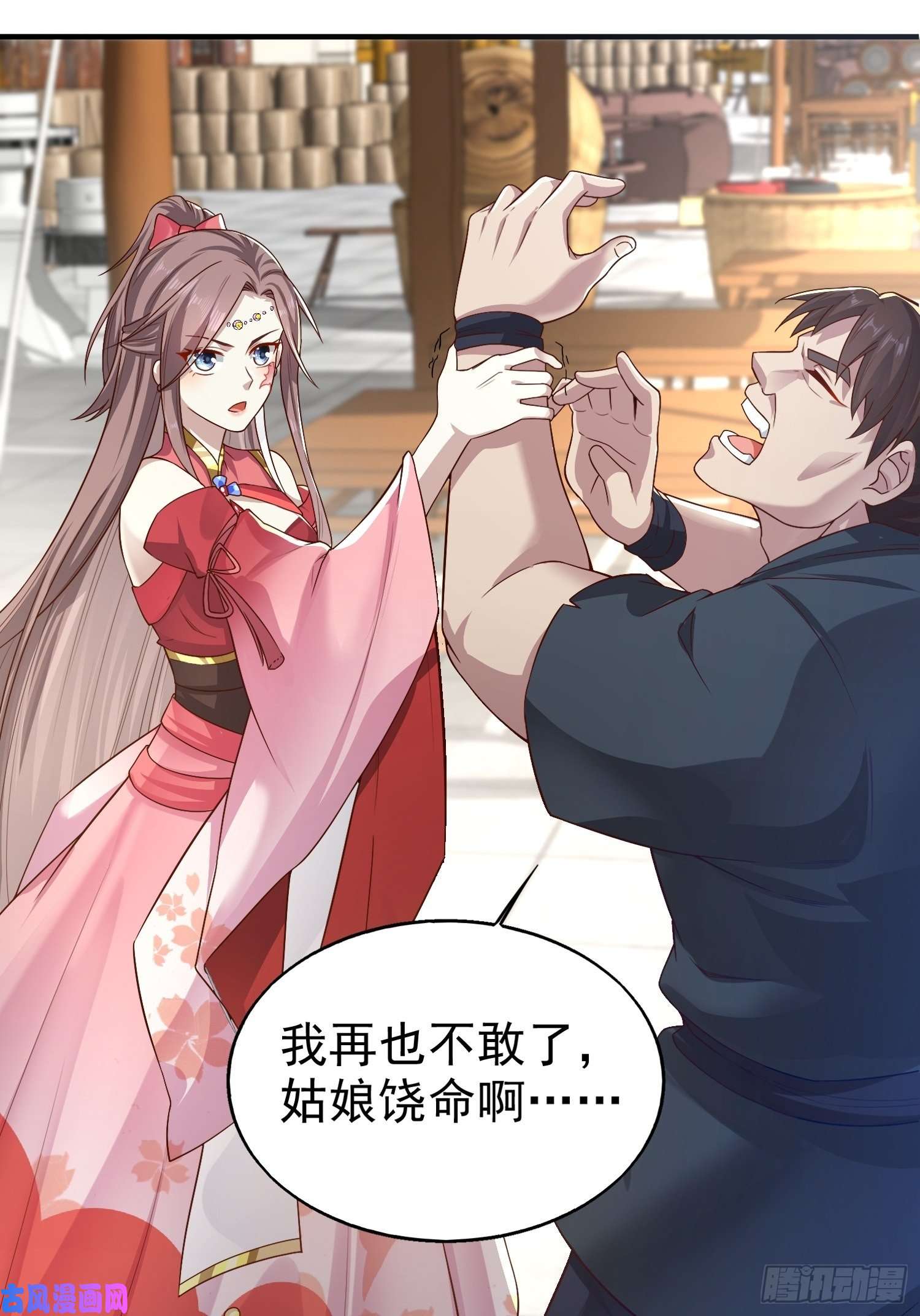 这个王爷他克妻，得盘!005相似的脸