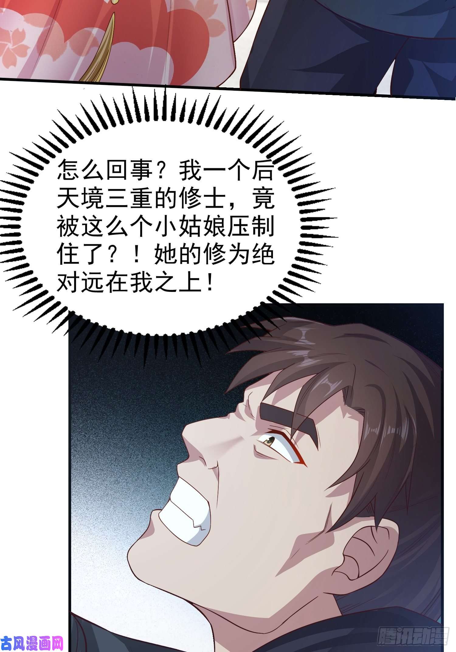 这个王爷他克妻，得盘!005相似的脸