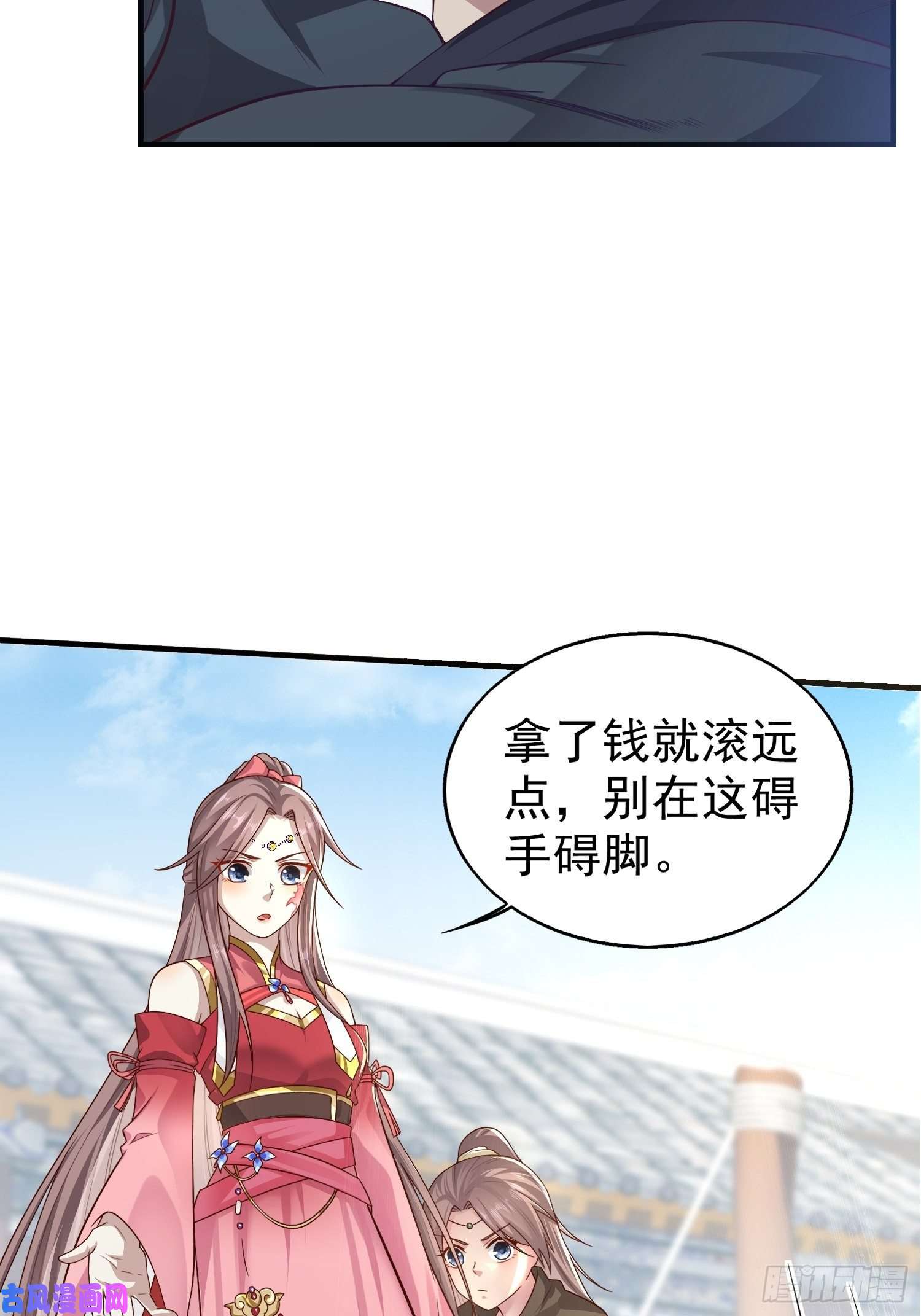 这个王爷他克妻，得盘!005相似的脸