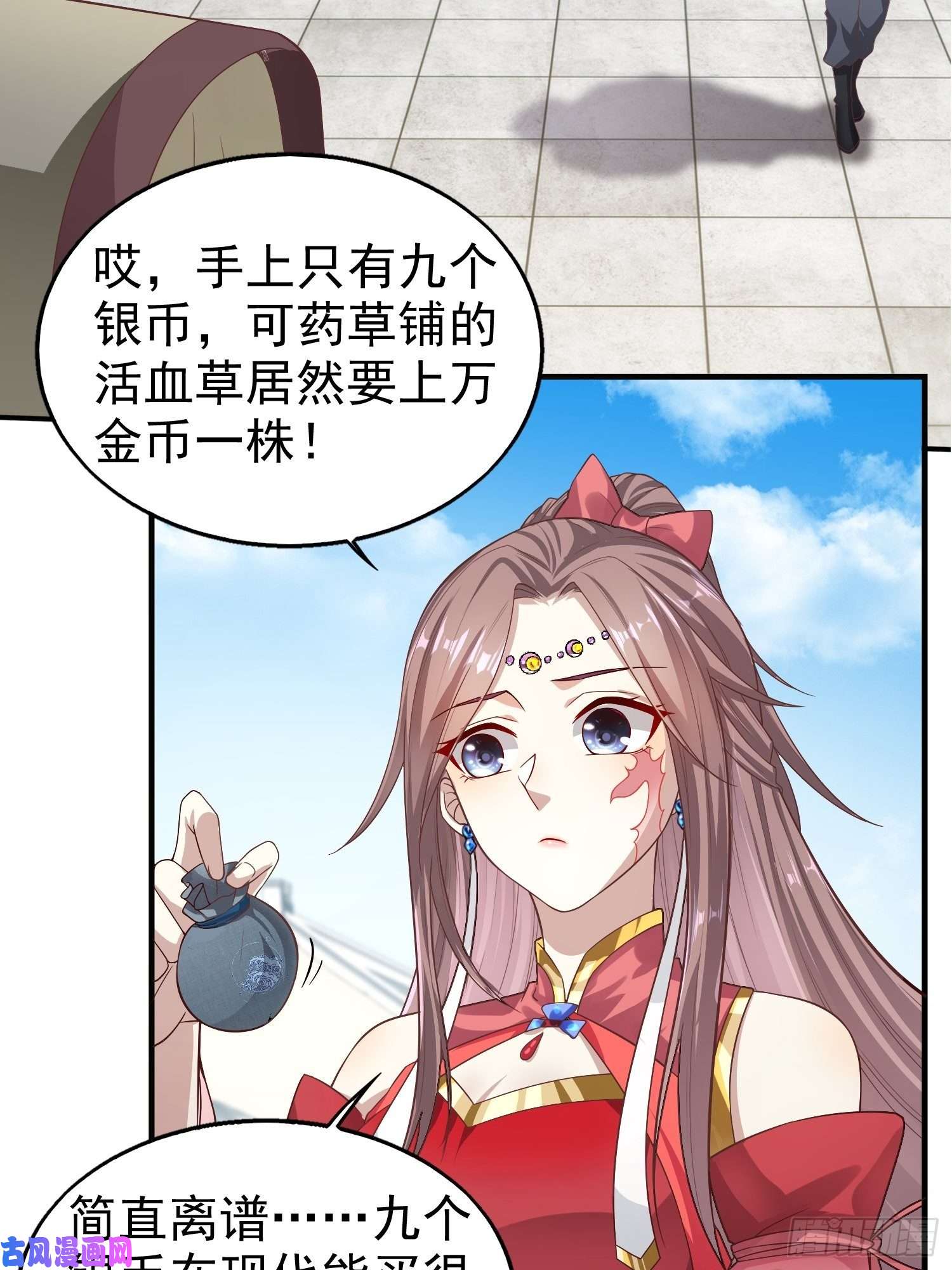 这个王爷他克妻，得盘!005相似的脸