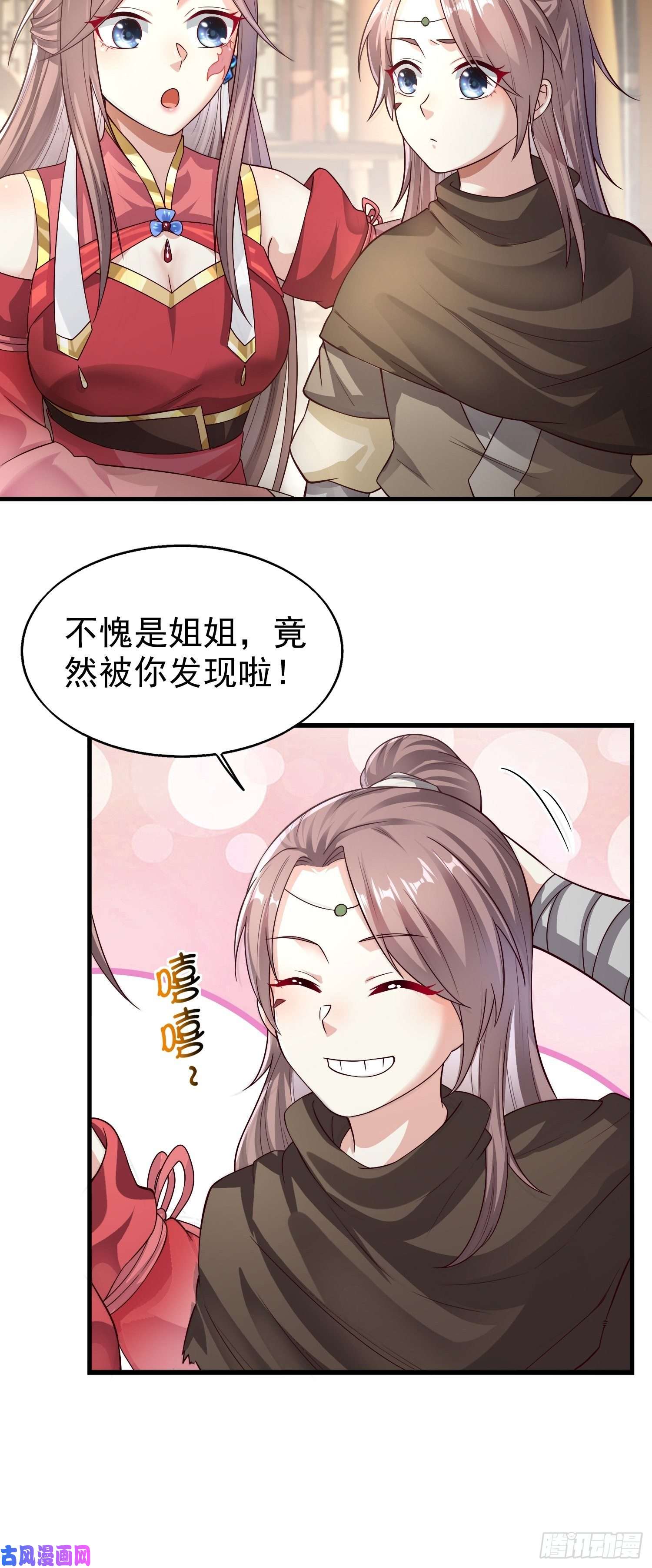 这个王爷他克妻，得盘!006护姐小魔头