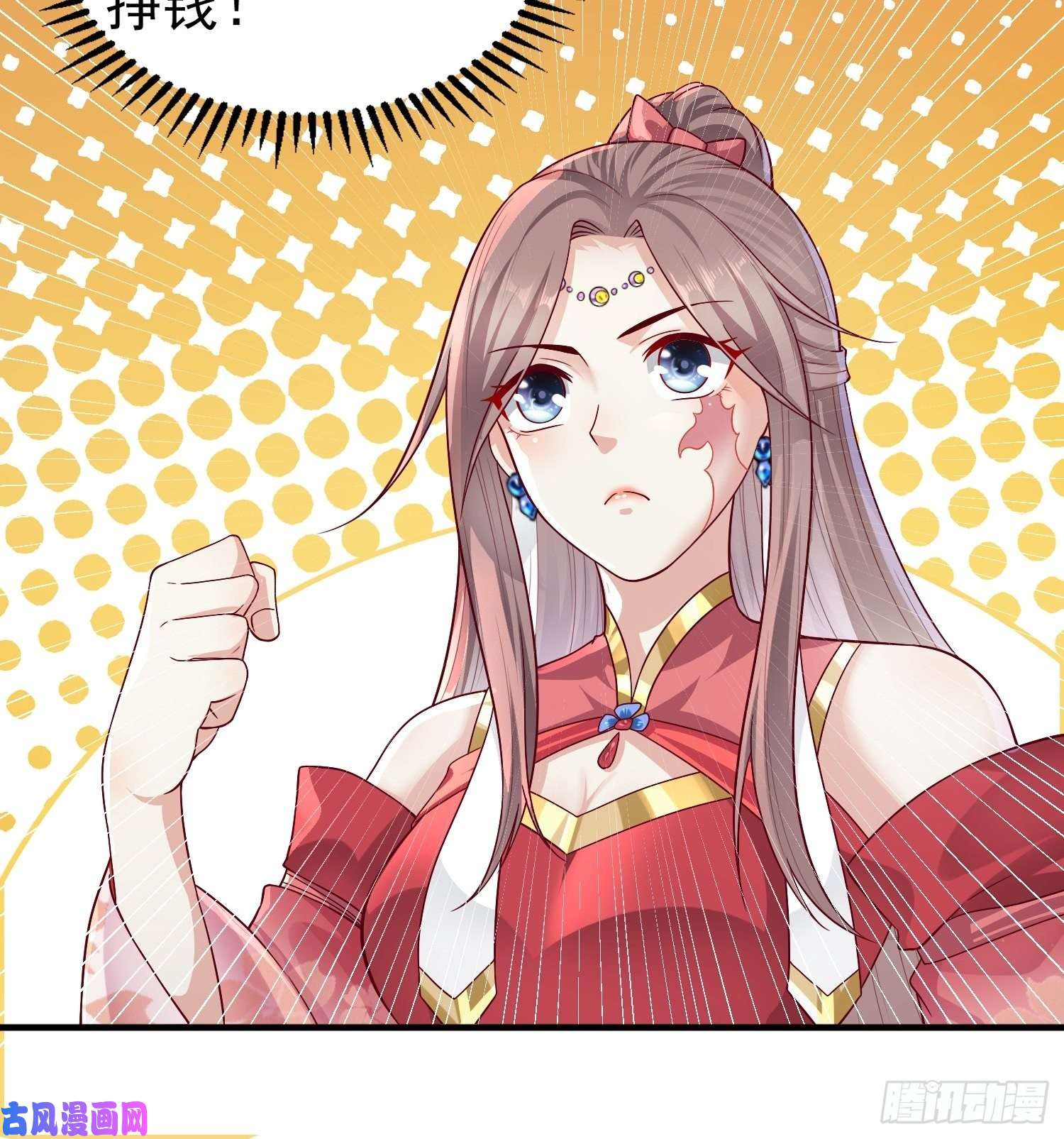 这个王爷他克妻，得盘!006护姐小魔头