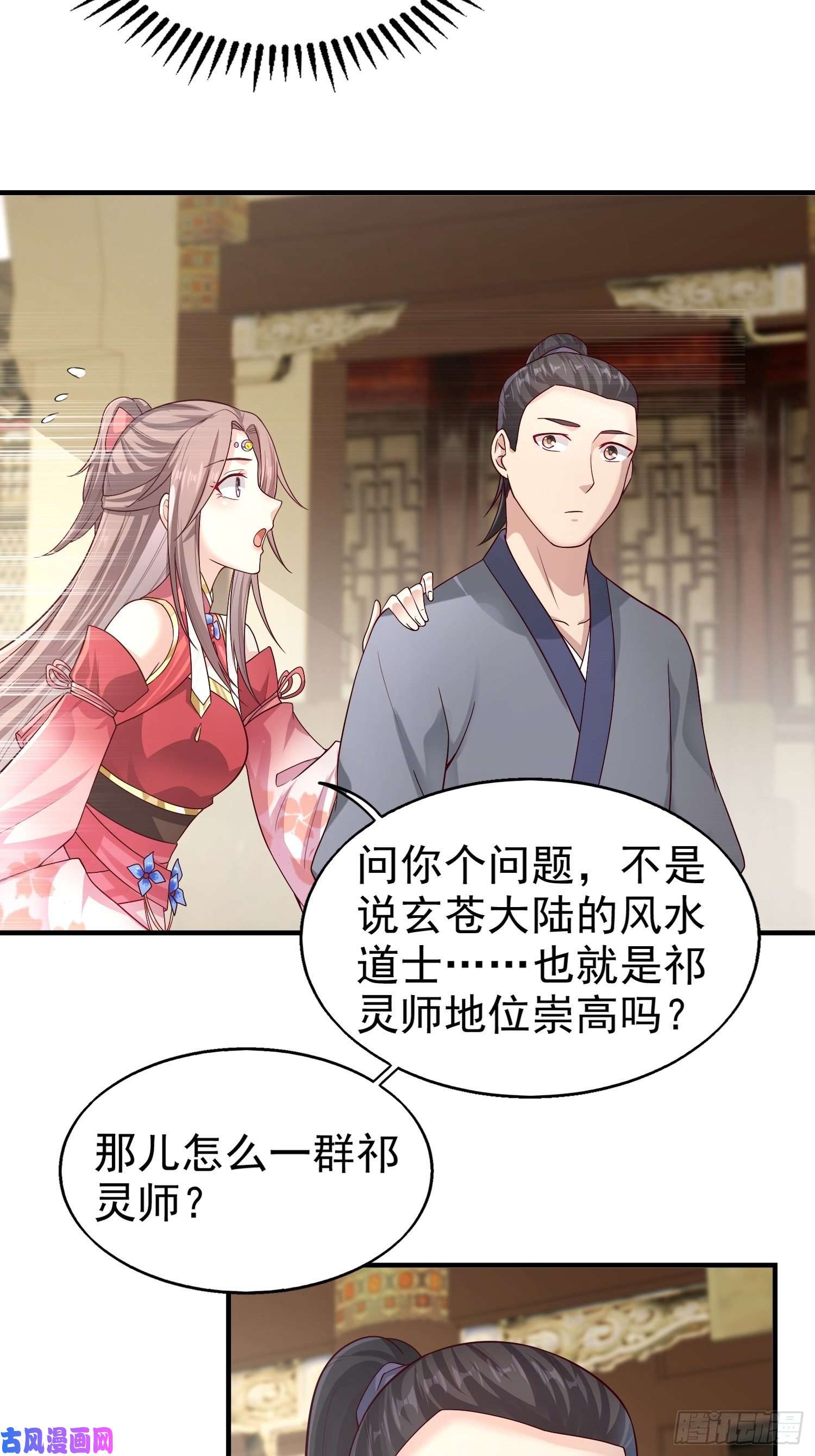 这个王爷他克妻，得盘!006护姐小魔头