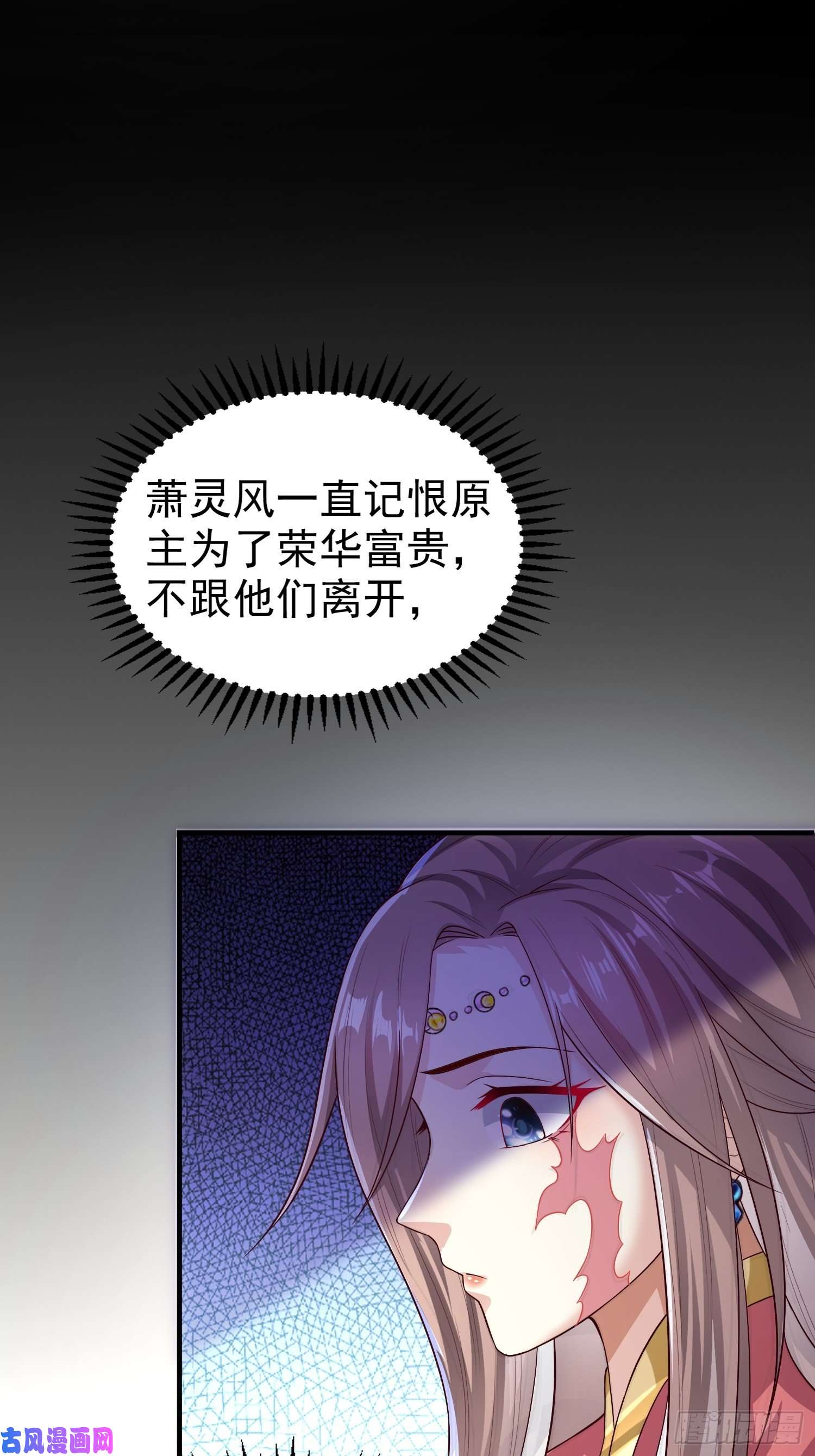 这个王爷他克妻，得盘!006护姐小魔头