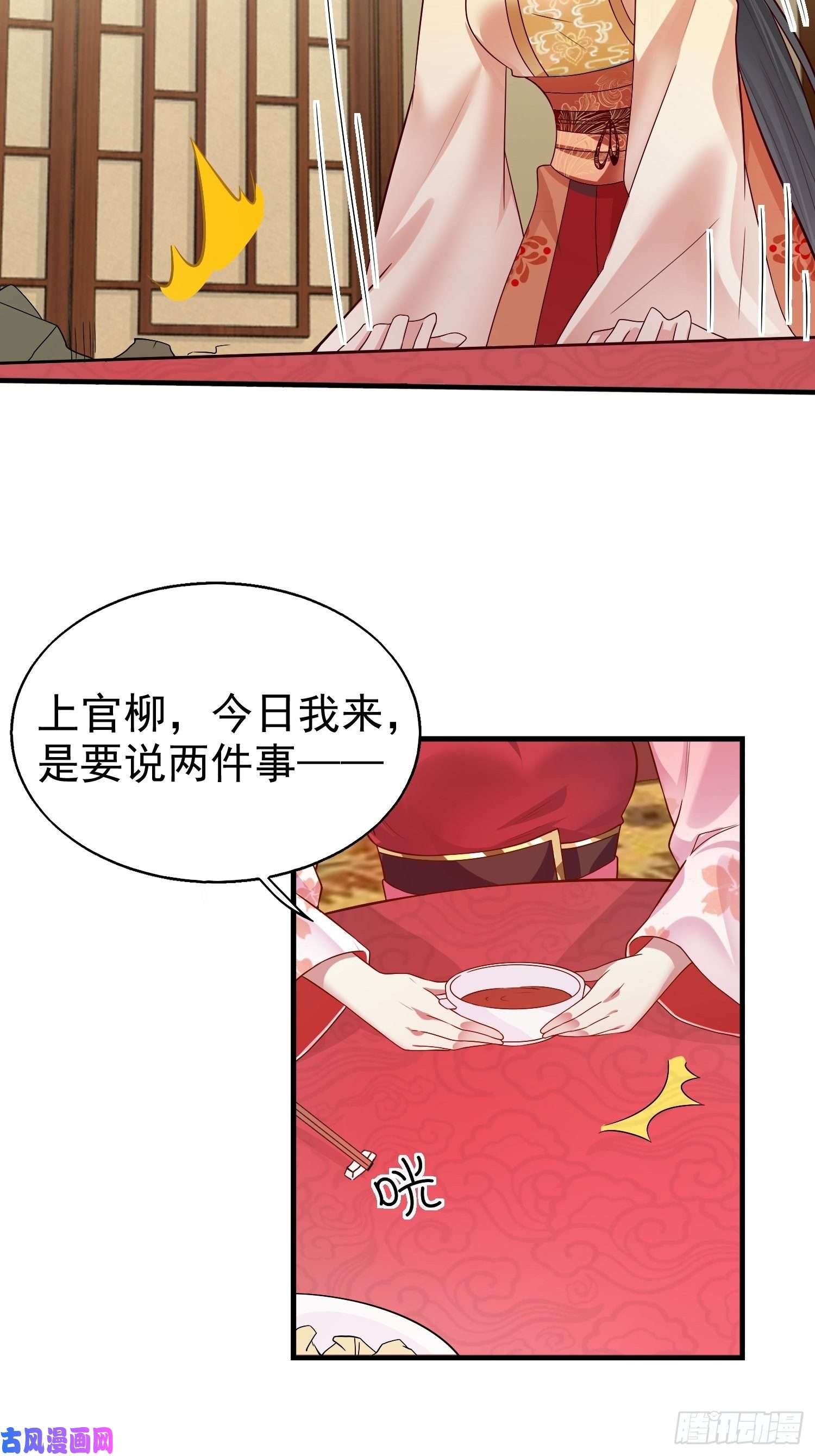 这个王爷他克妻，得盘!007真正的祁灵师