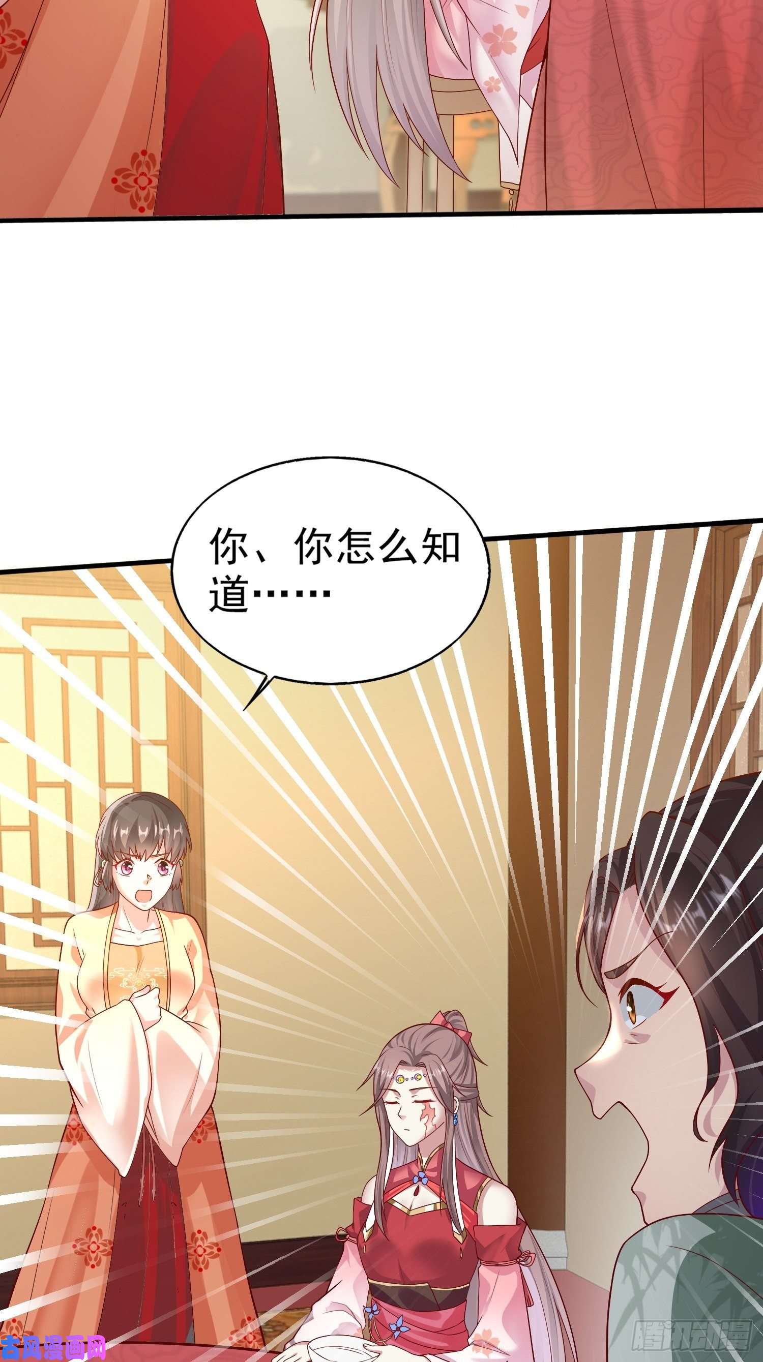 这个王爷他克妻，得盘!007真正的祁灵师