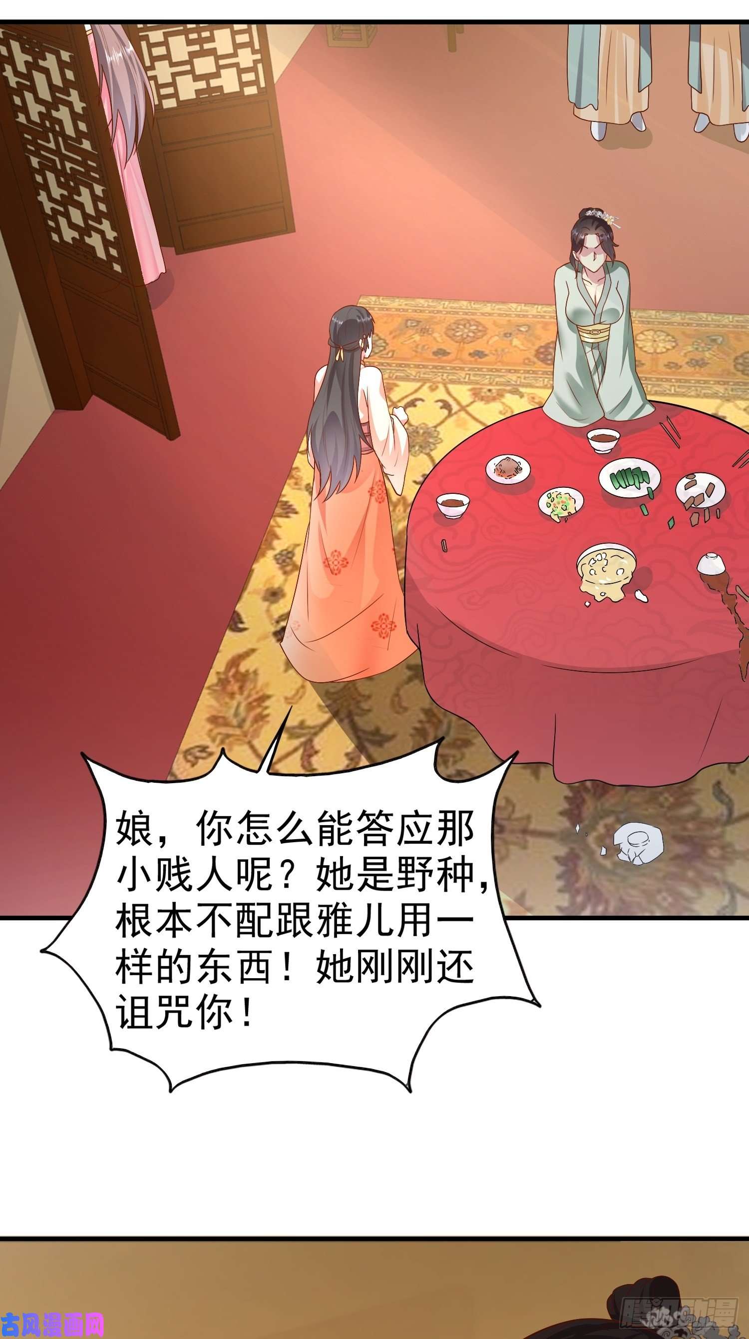 这个王爷他克妻，得盘!007真正的祁灵师