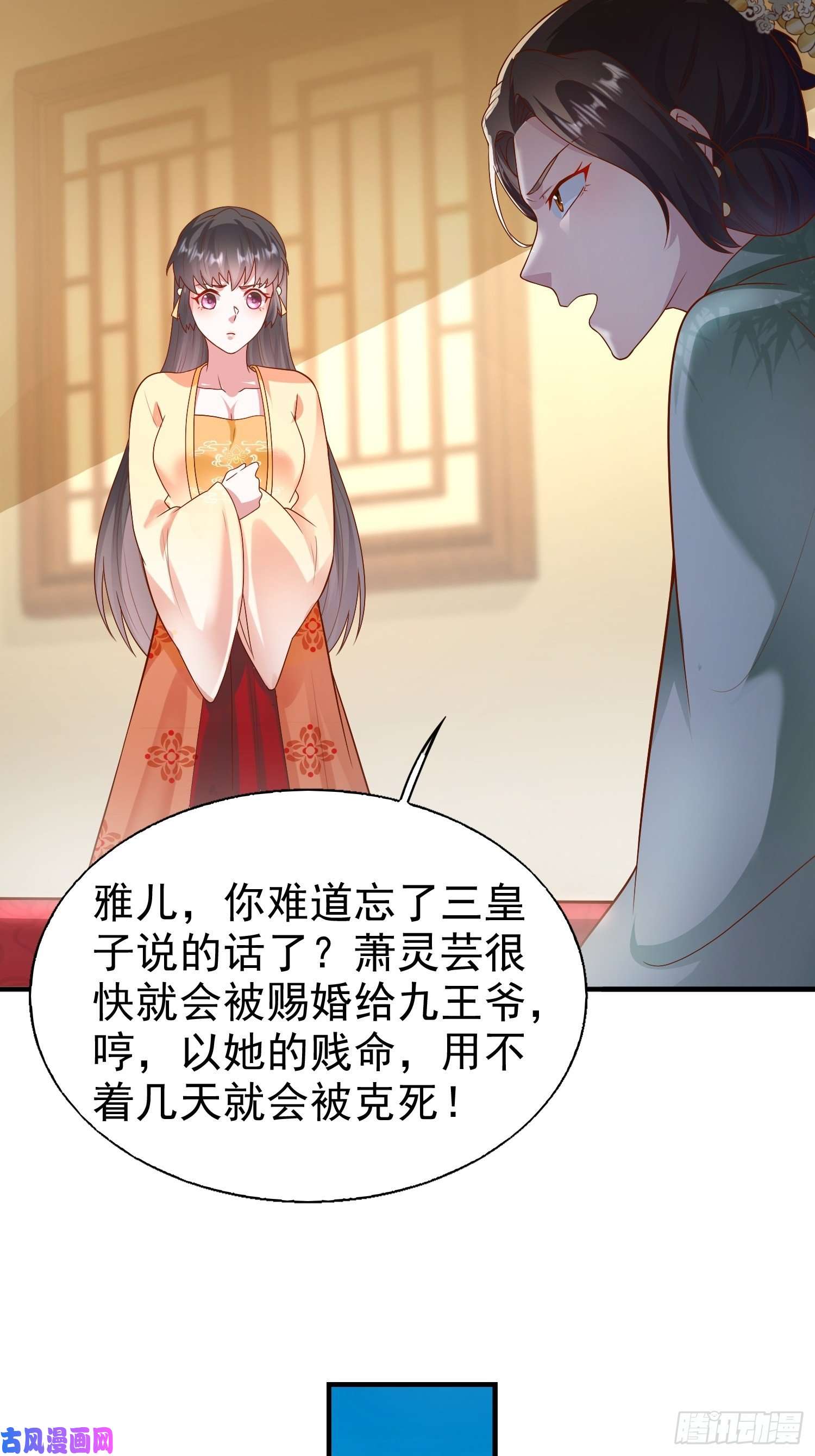 这个王爷他克妻，得盘!007真正的祁灵师