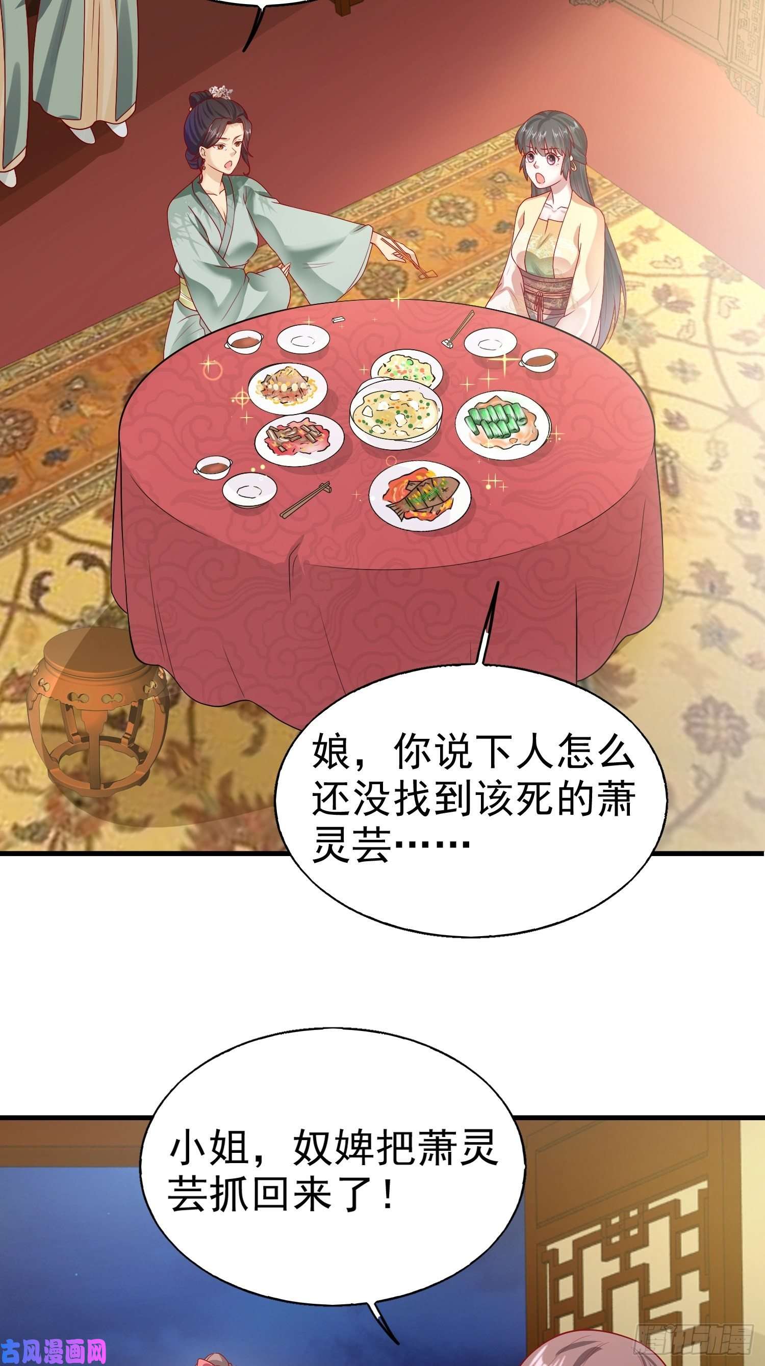 这个王爷他克妻，得盘!007真正的祁灵师