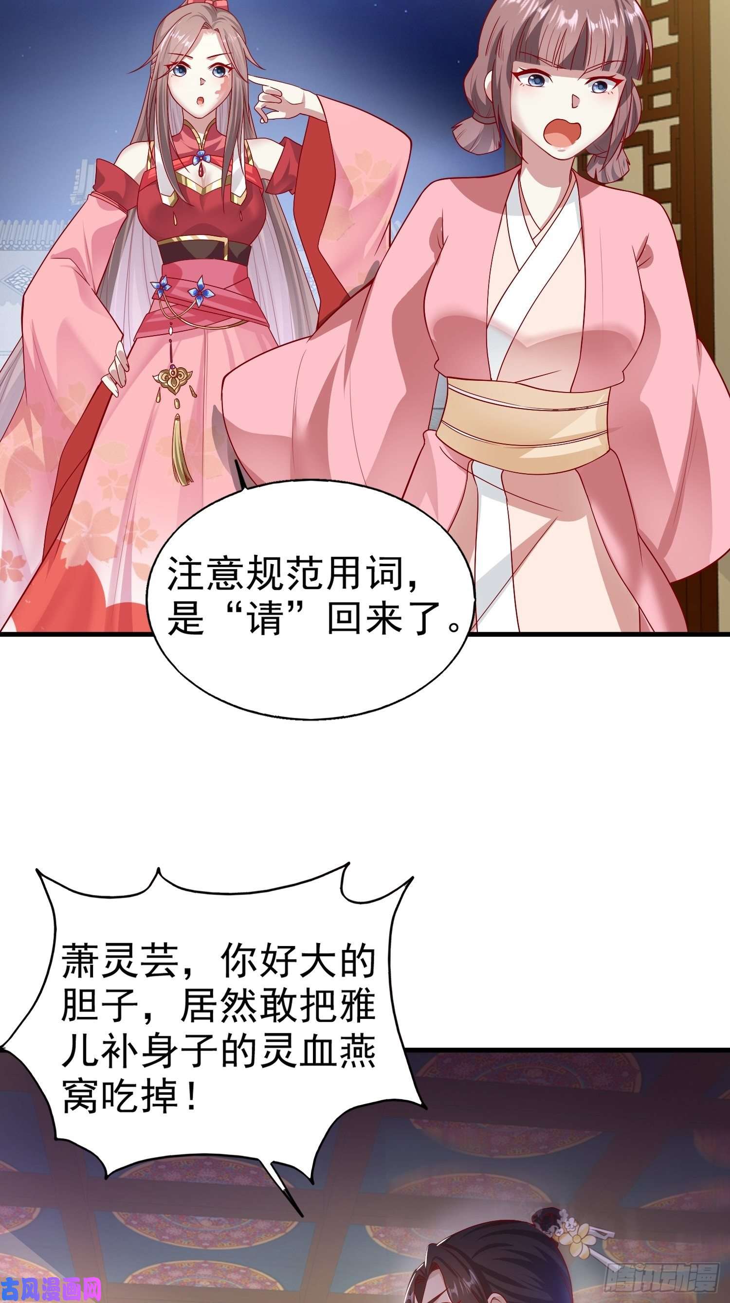 这个王爷他克妻，得盘!007真正的祁灵师