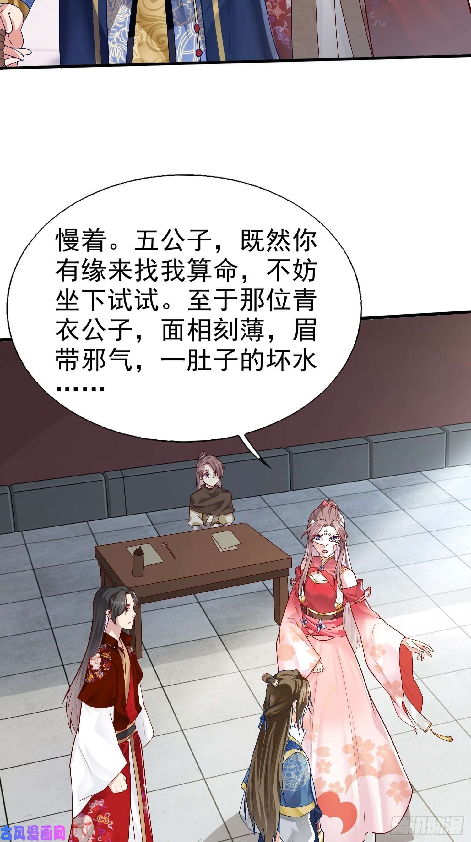这个王爷他克妻，得盘!007真正的祁灵师