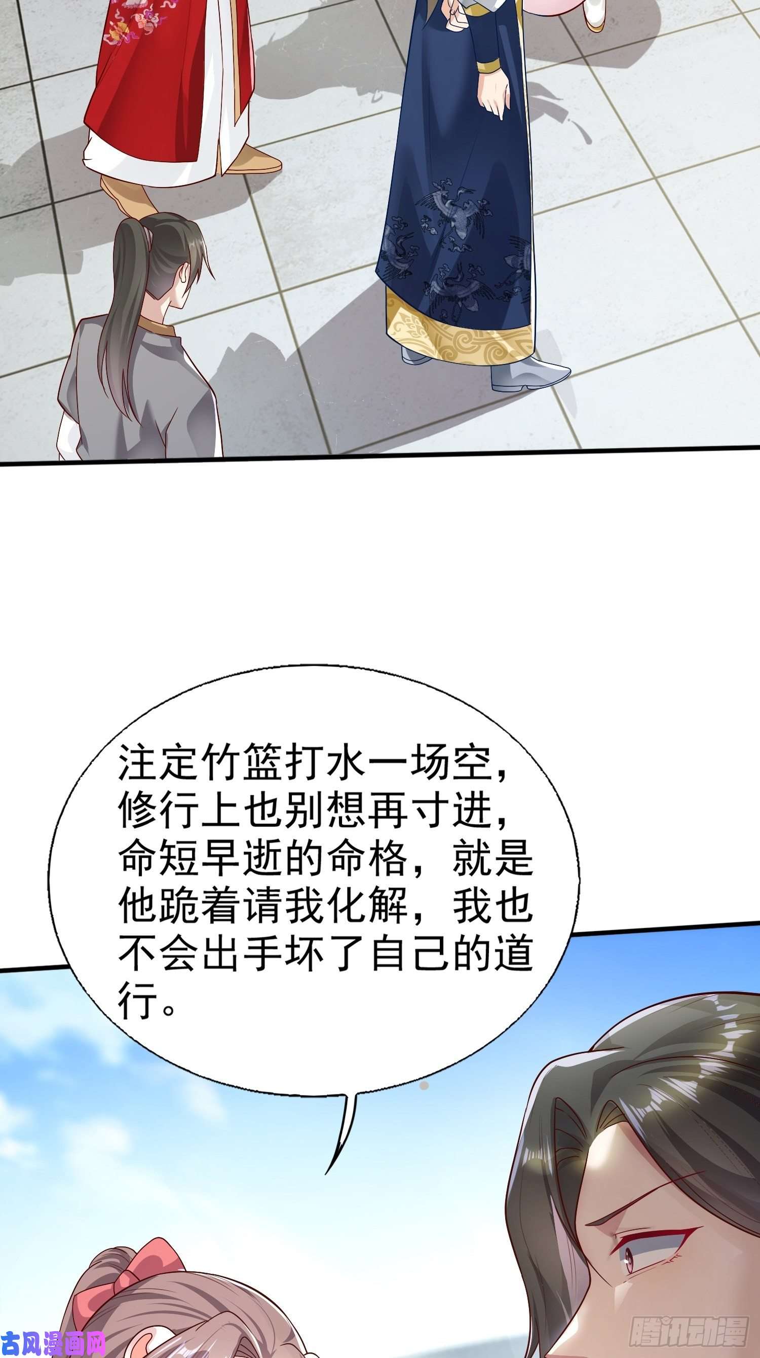 这个王爷他克妻，得盘!007真正的祁灵师