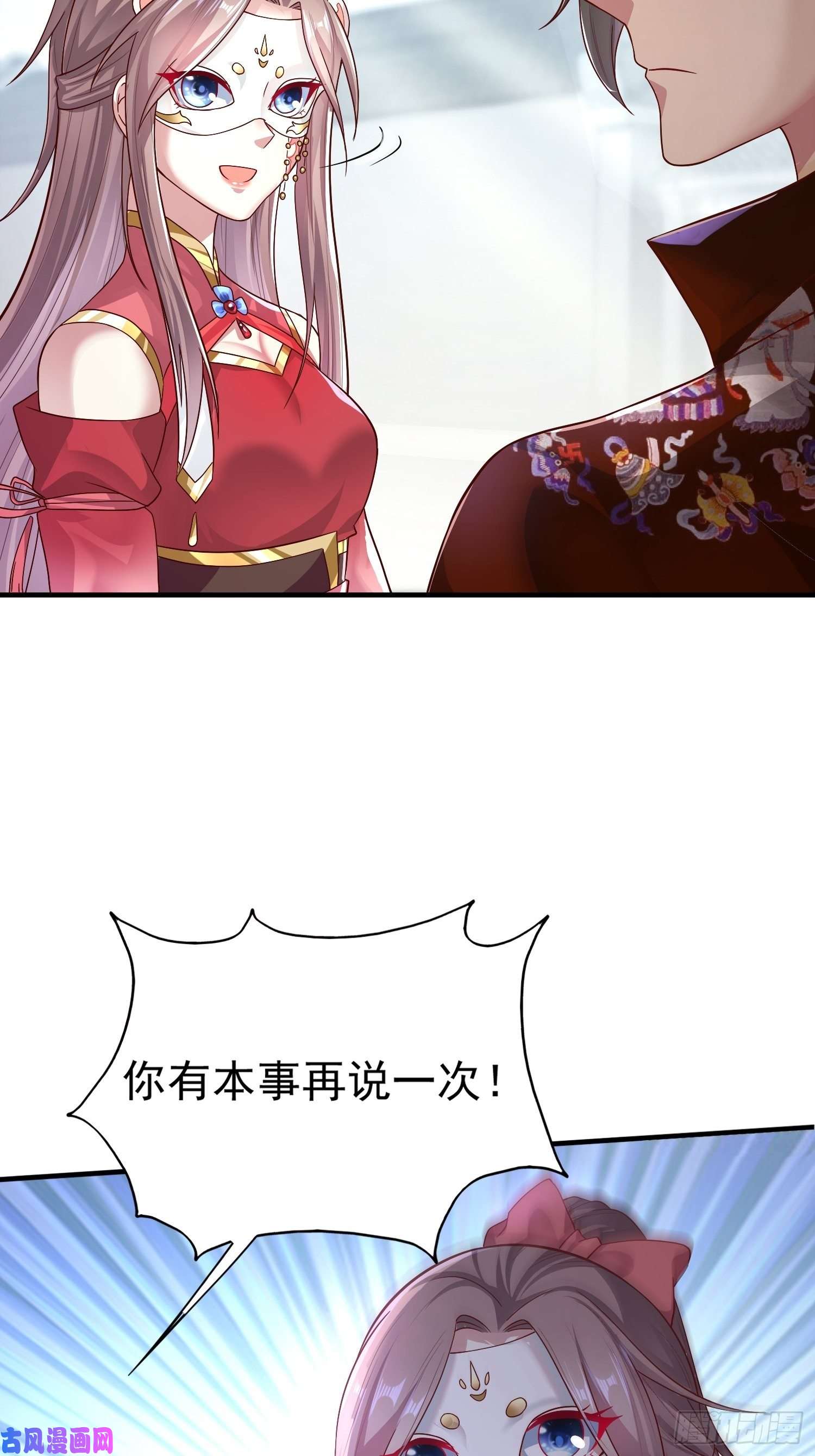 这个王爷他克妻，得盘!007真正的祁灵师