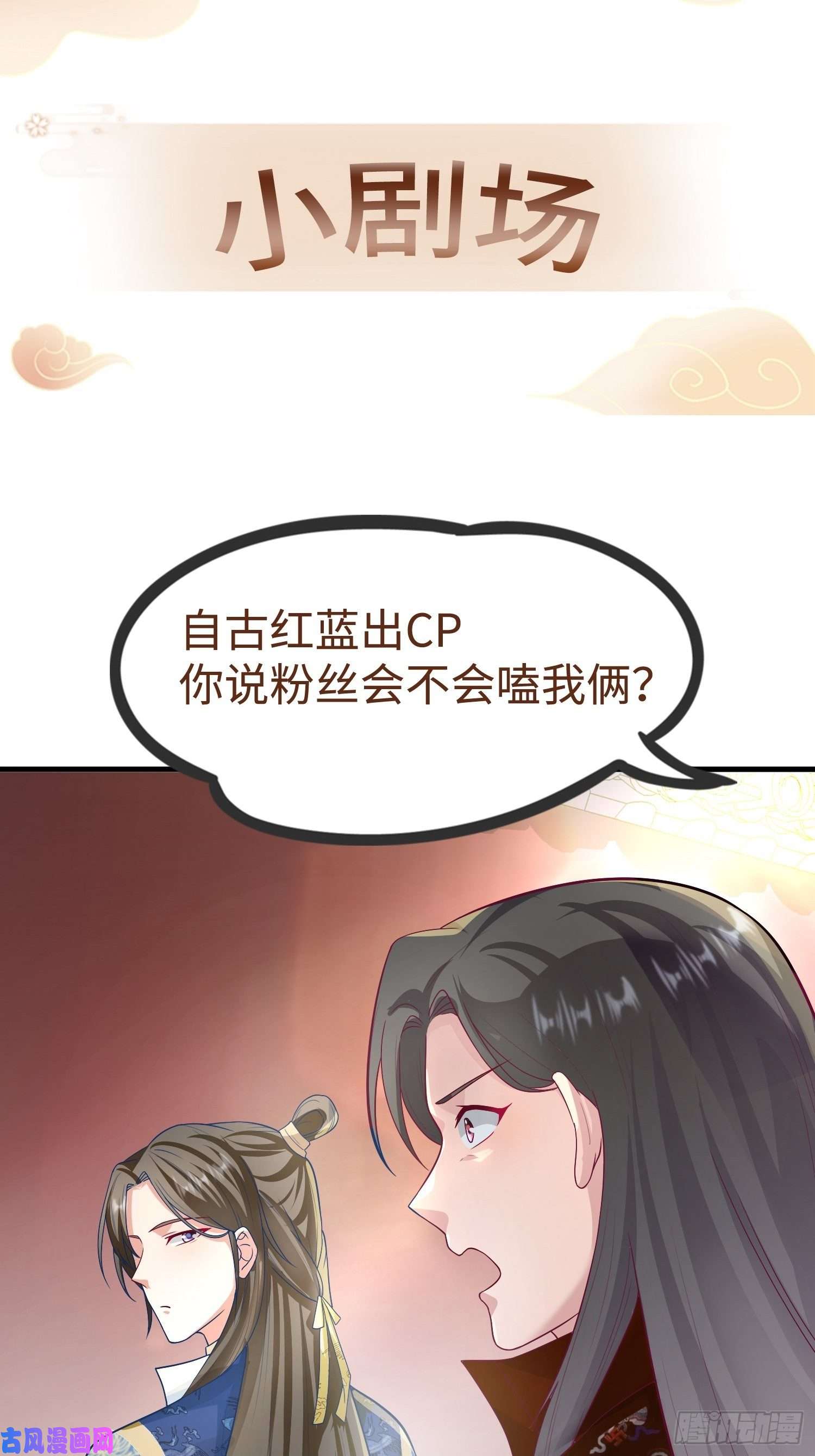 这个王爷他克妻，得盘!007真正的祁灵师