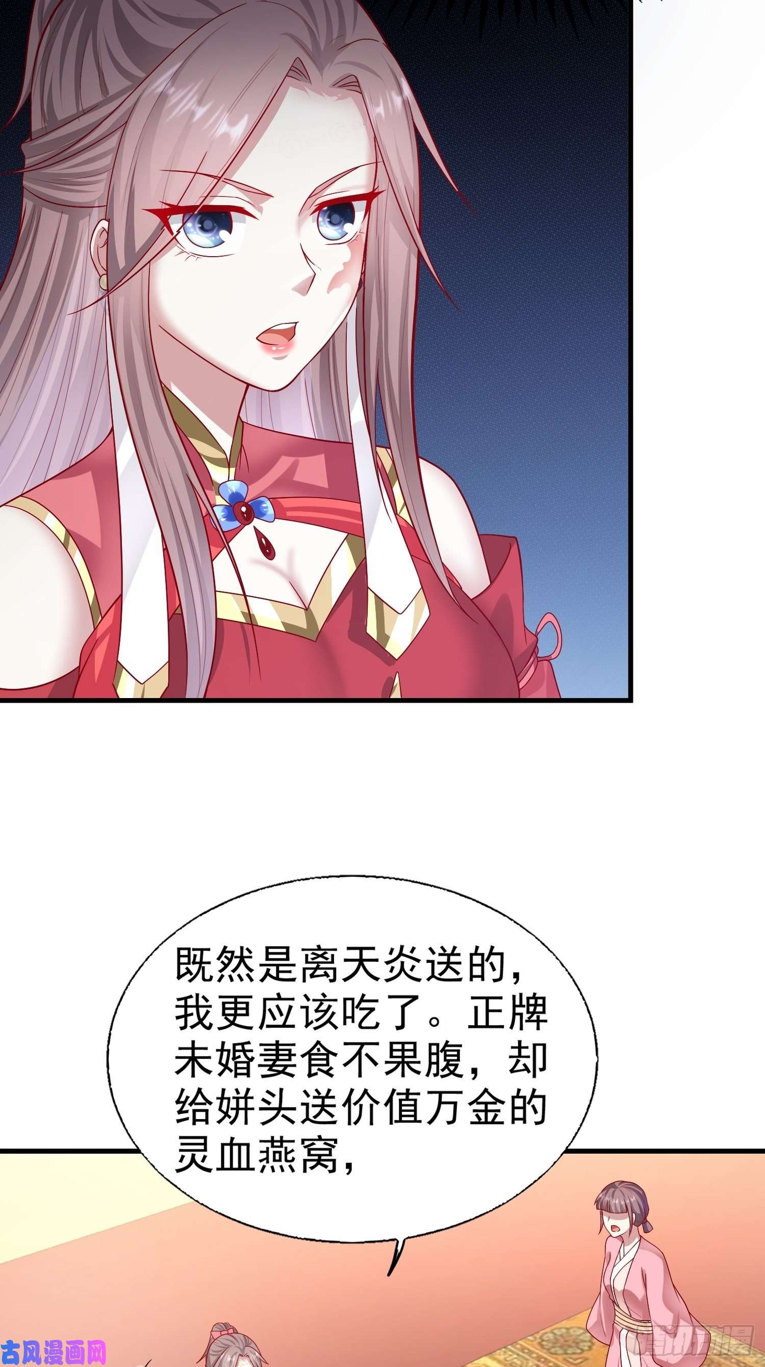 这个王爷他克妻，得盘!007真正的祁灵师