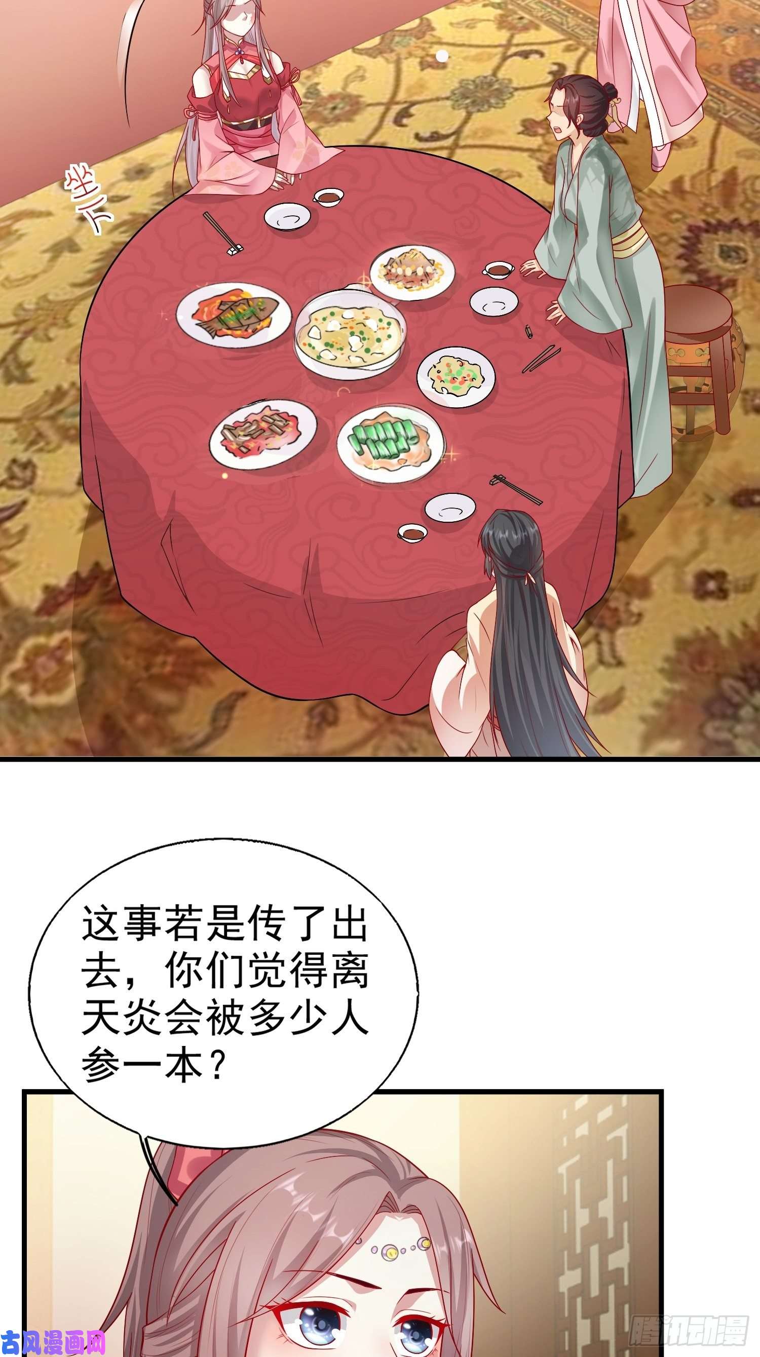 这个王爷他克妻，得盘!007真正的祁灵师
